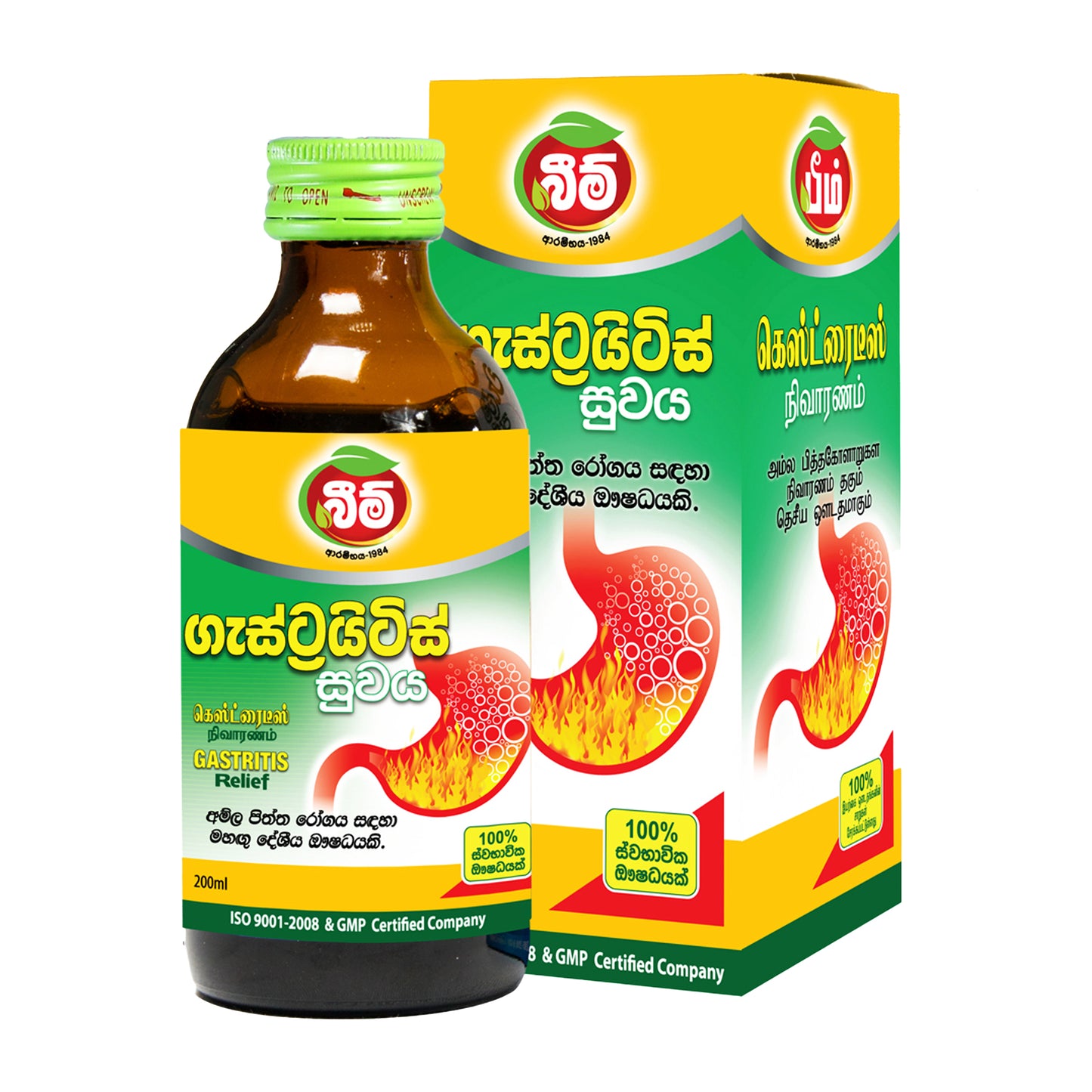 Beam Gastritis Relief (200ml)