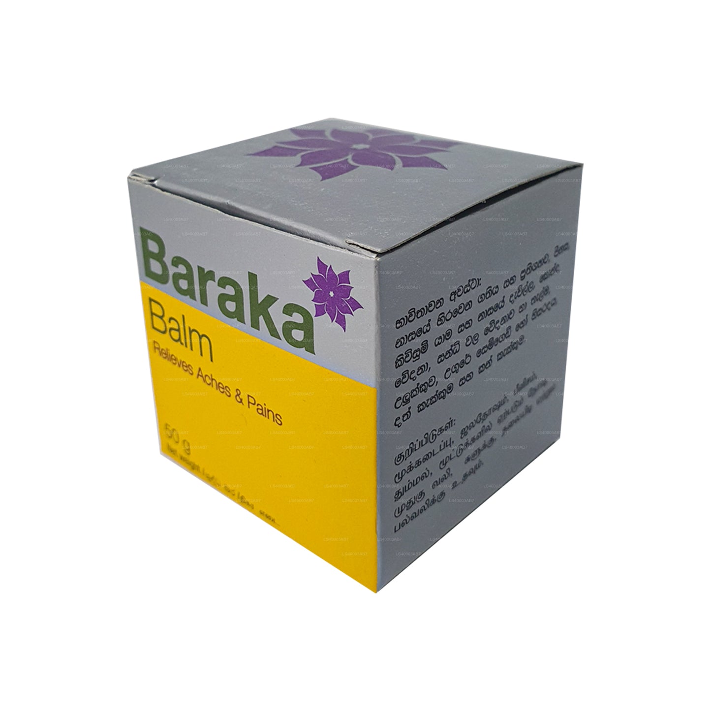 Baraka Balm