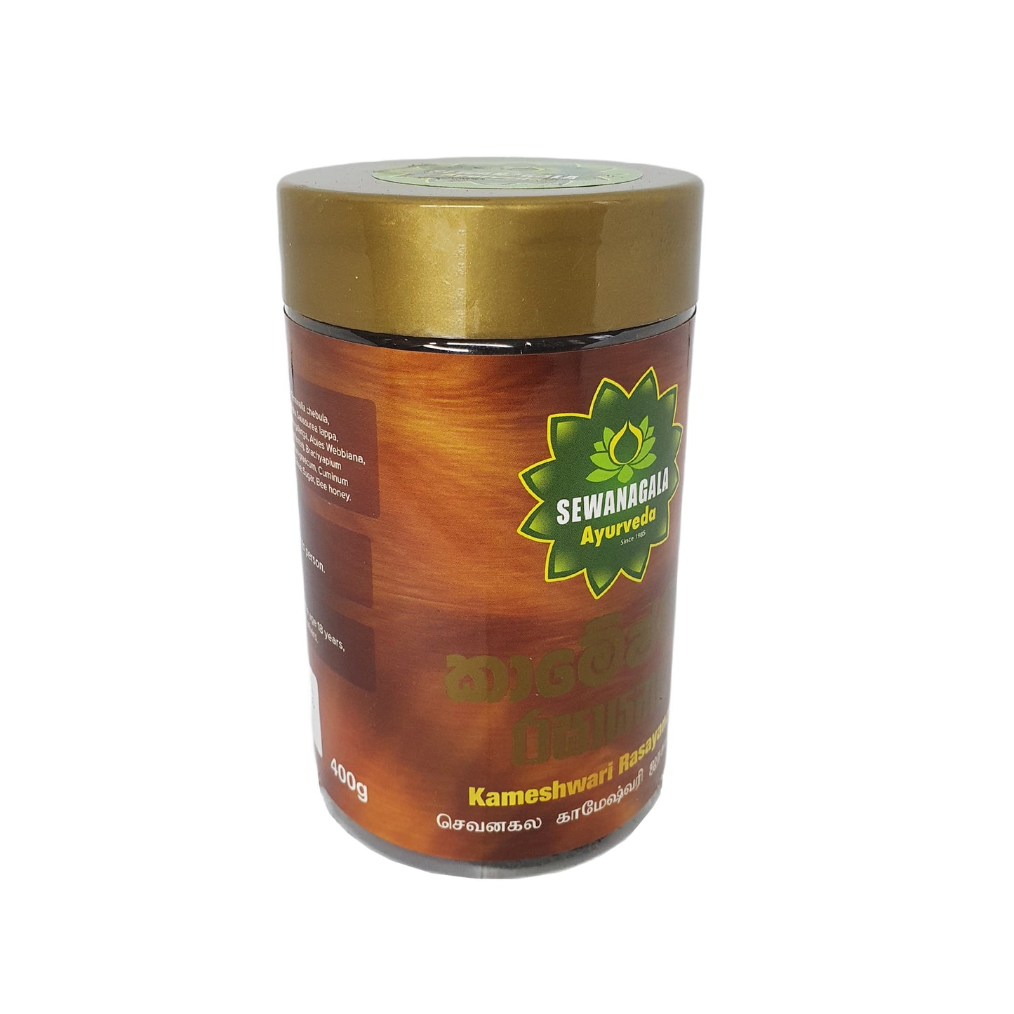 सेवनगला कामेश्वरी रसायन (निर्यात पैक)