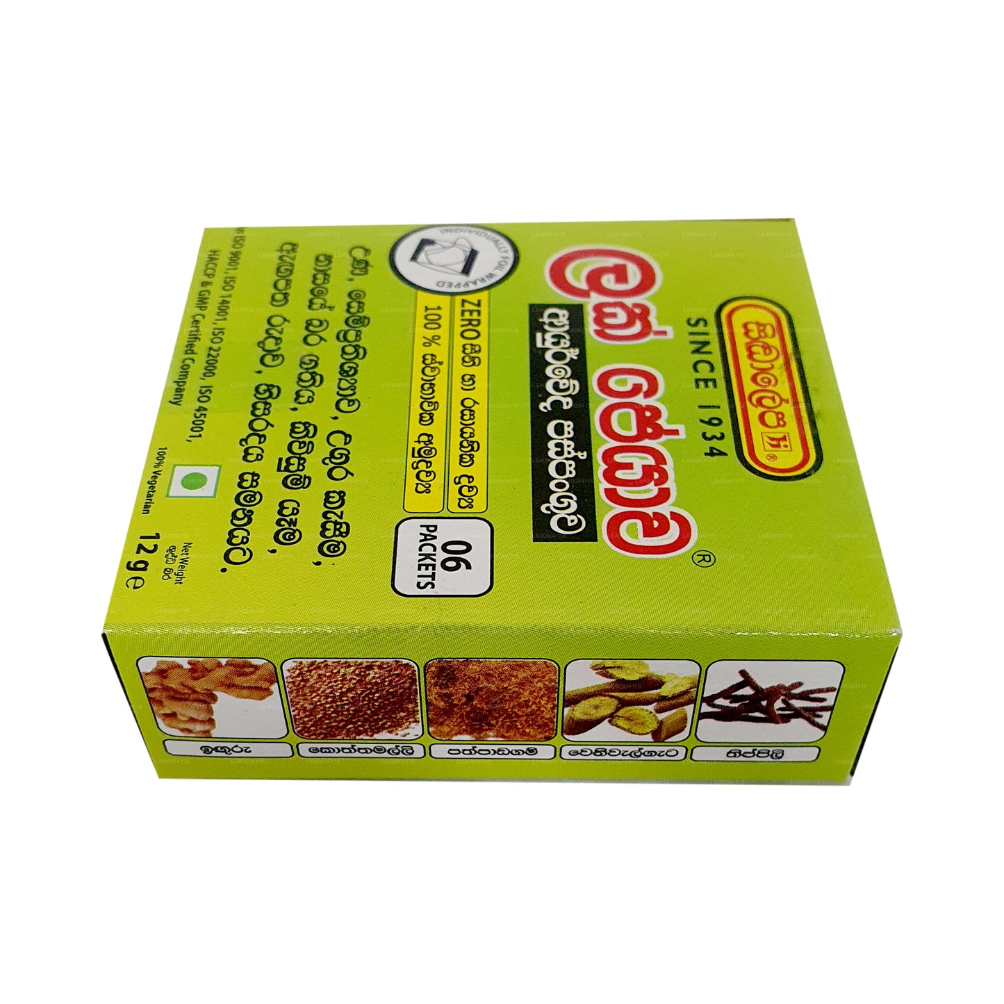 Siddhalepa Lakpeyawa (18g) 3g x 6 Sachets