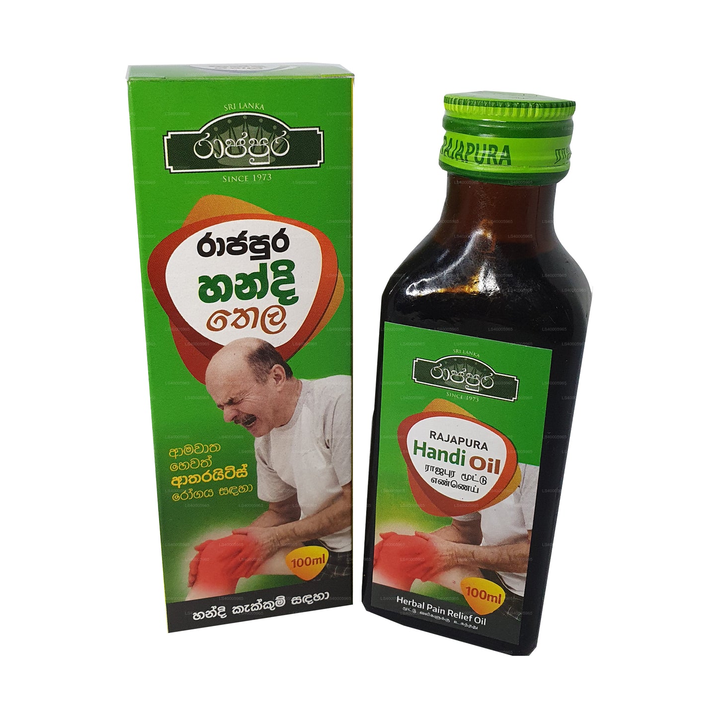 Rajapura Handi Oil (100ml)