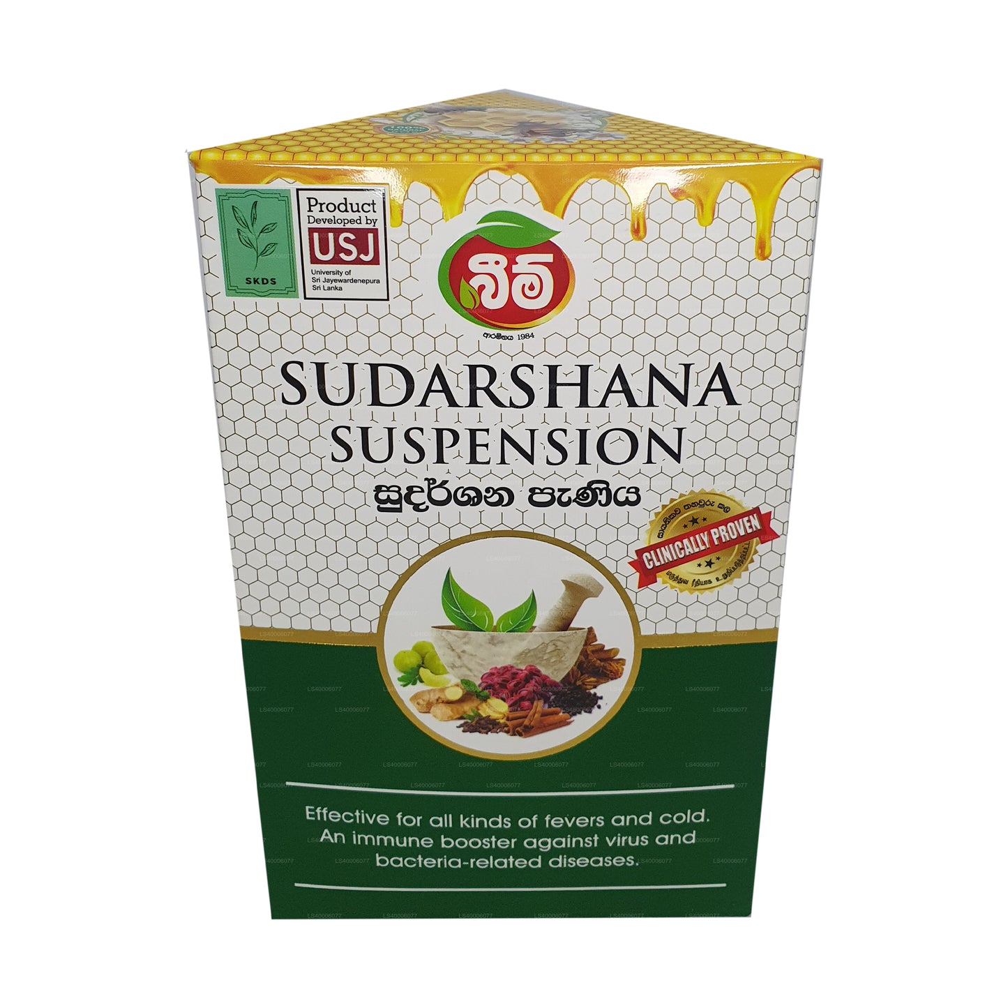 Beam Sudarshana Suspension (180ml)