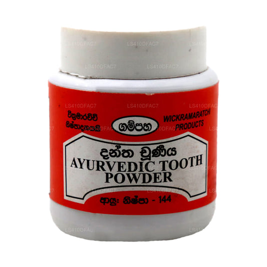 गम्पहा विक्रमराच्चि दंथा चूराना