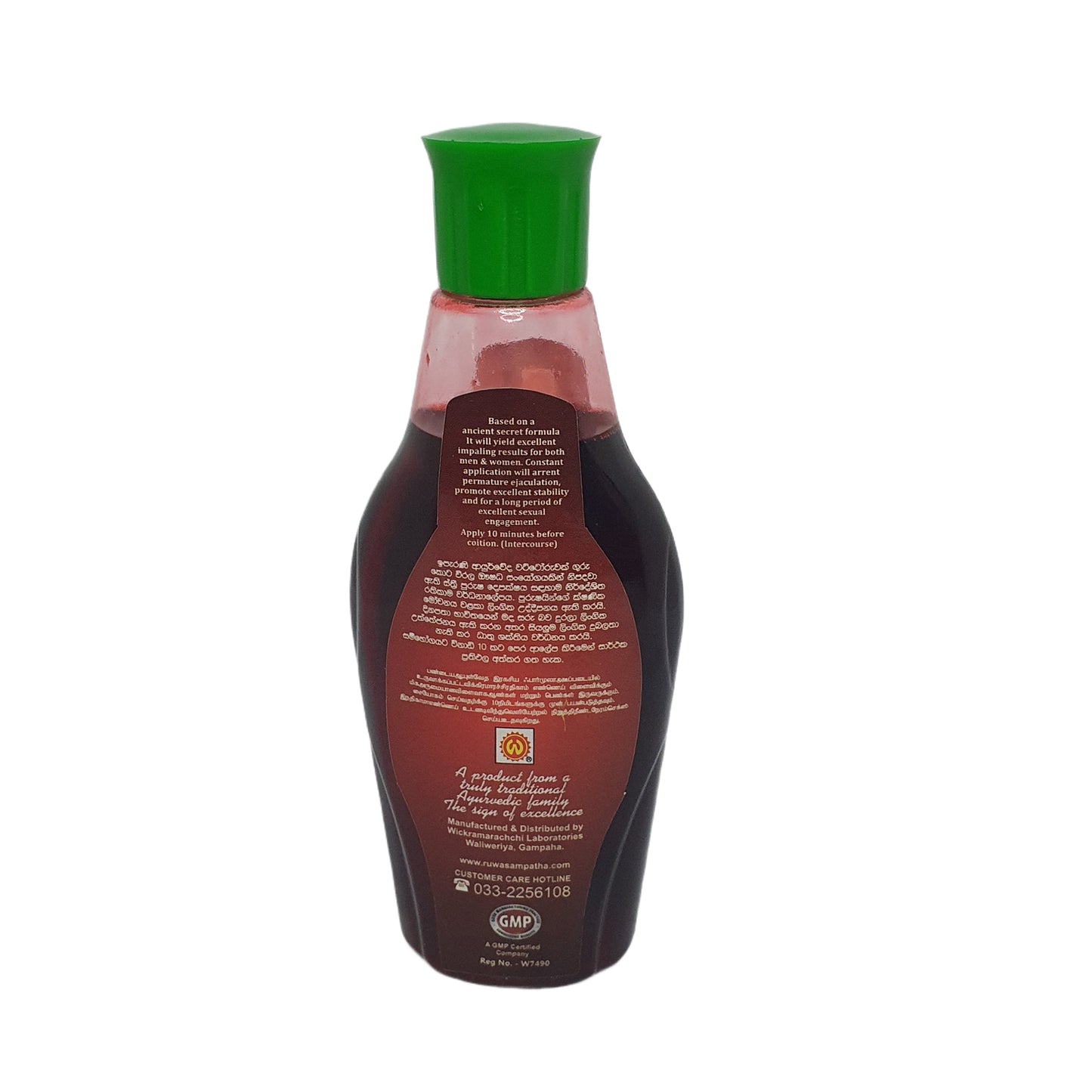 Wickramarachchi Labs Shakthi (100ml)