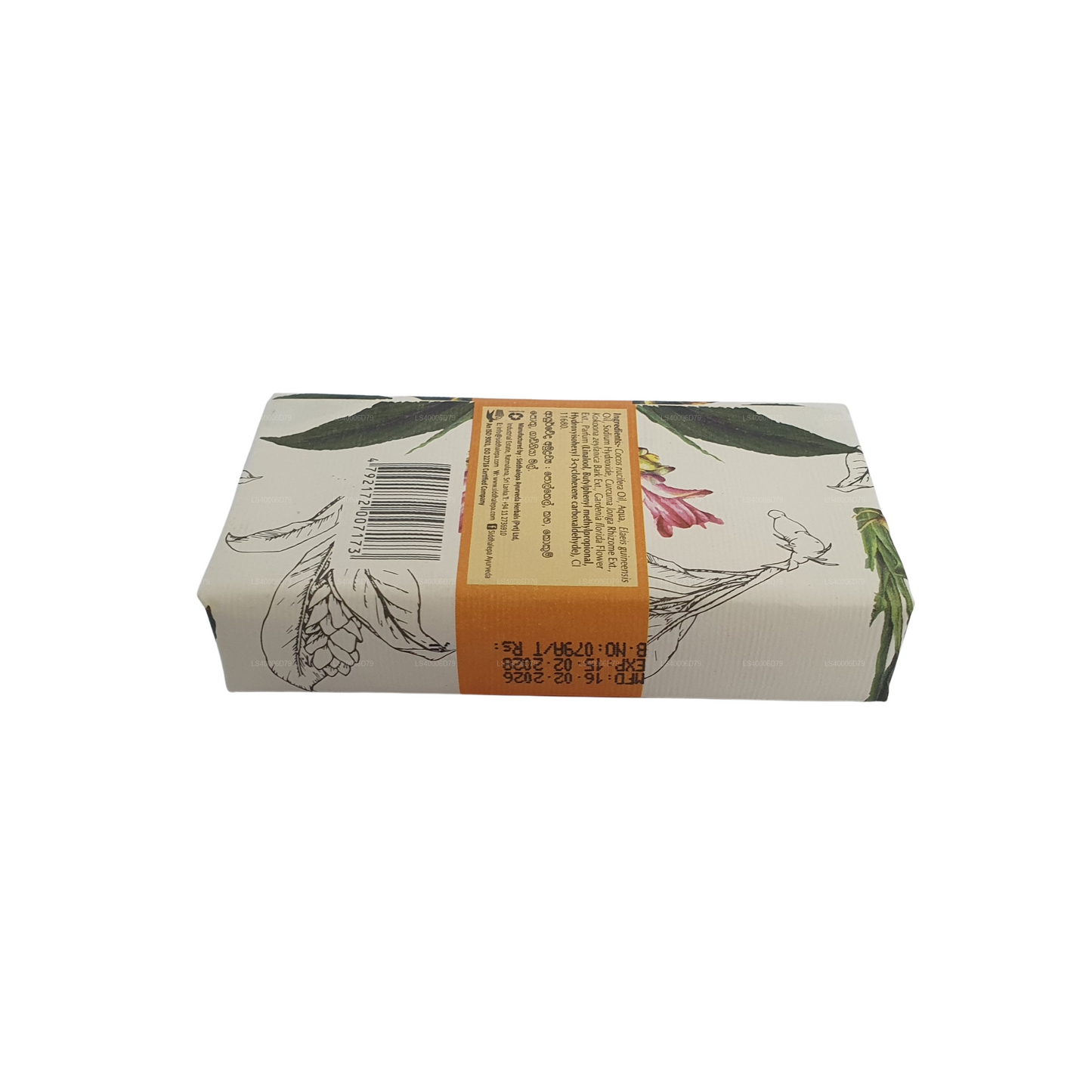 सिद्धलेपा हैंड मेड सोप - हल्दी (100g)