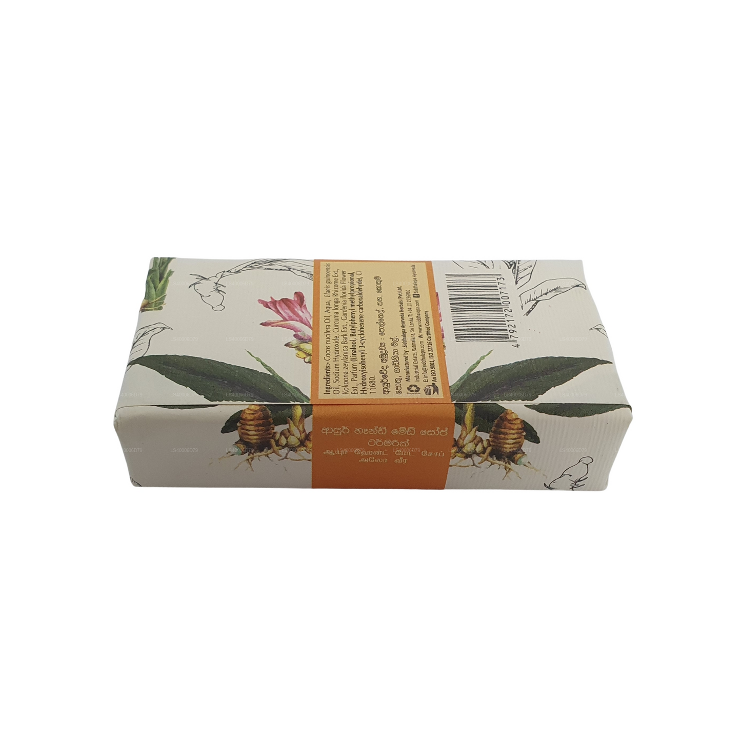 सिद्धलेपा हैंड मेड सोप - हल्दी (100g)