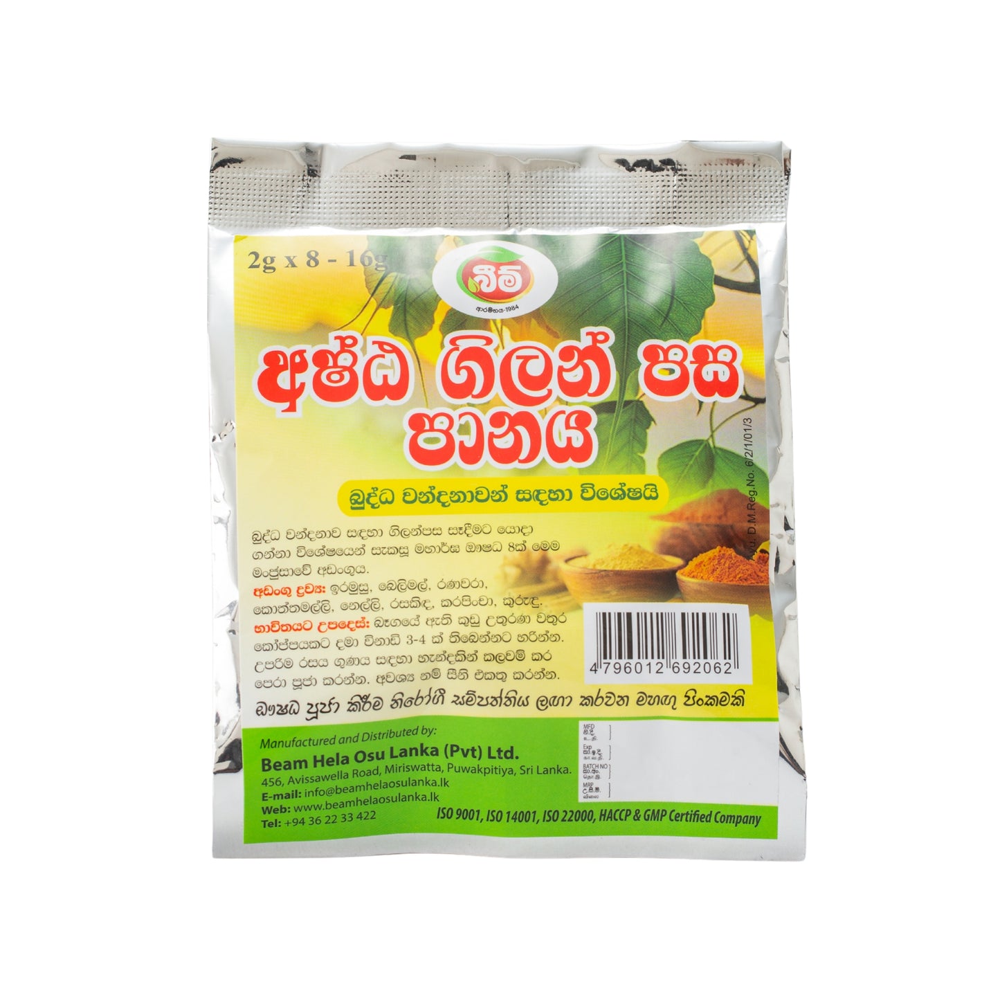 Beam Ashta Gilan Pasa Panaya (16g) 8 Tea Bags
