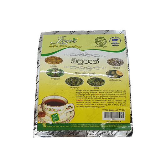 Jeevi Osu Pen - Herbal Tea (20g) 10 Tea Bags