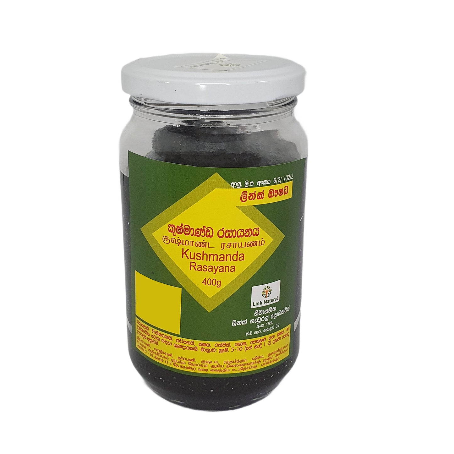 लिंक कुष्मांडा रसायन