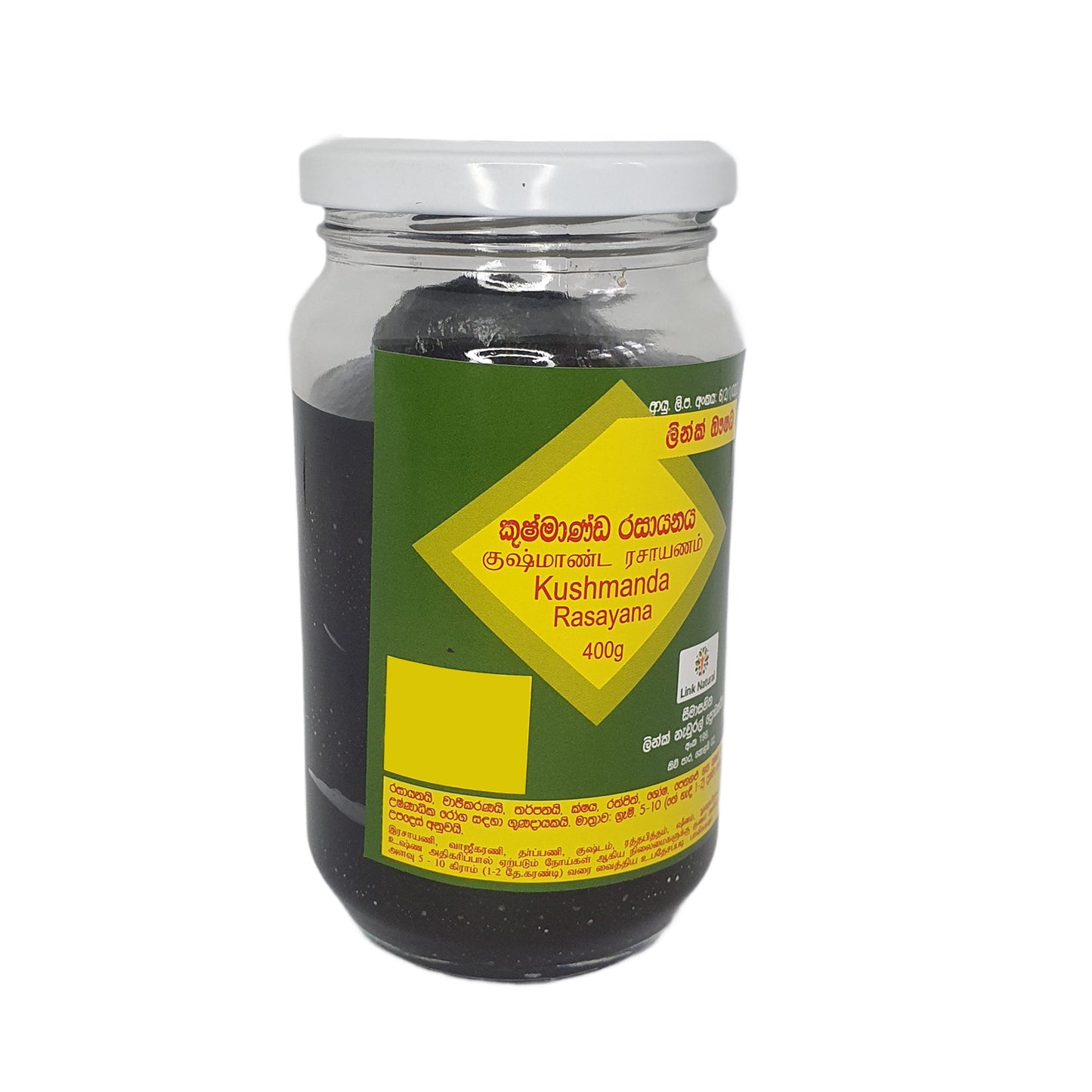 लिंक कुष्मांडा रसायन