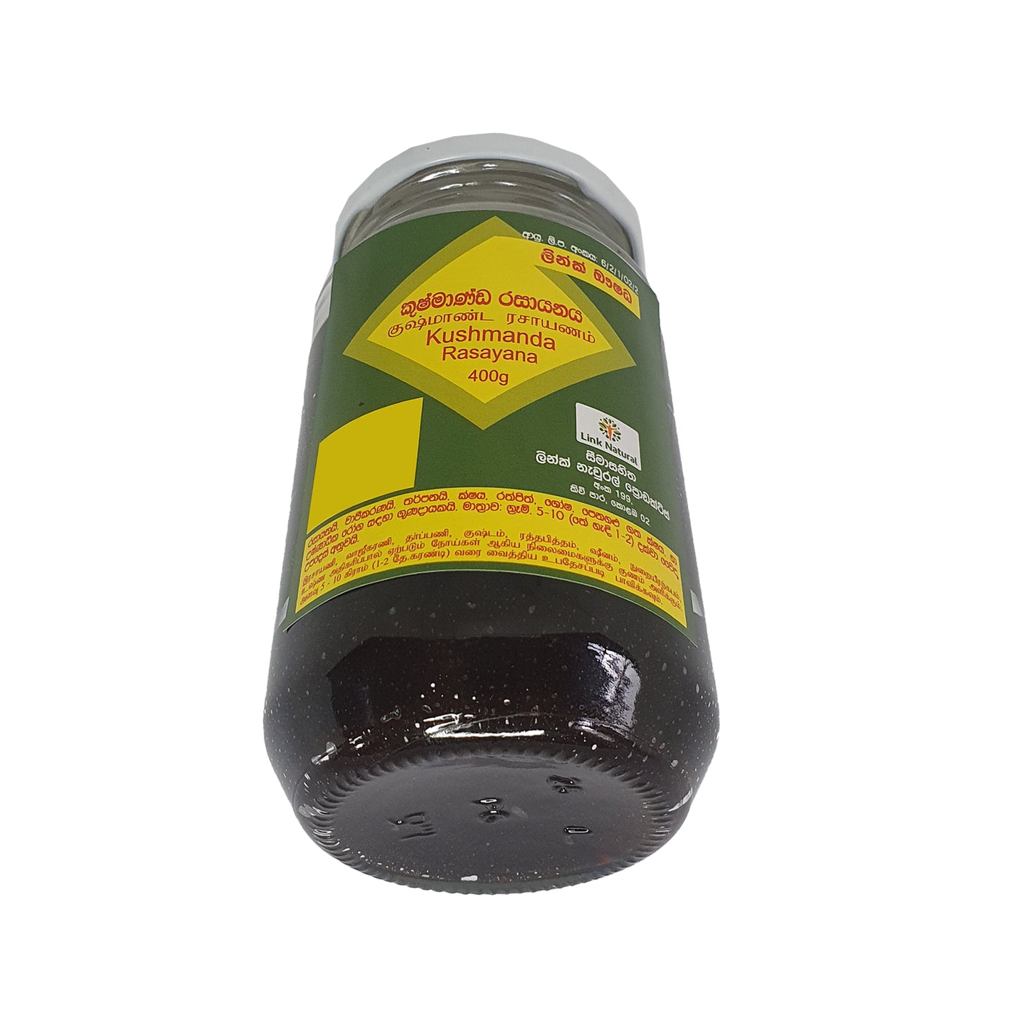 लिंक कुष्मांडा रसायन