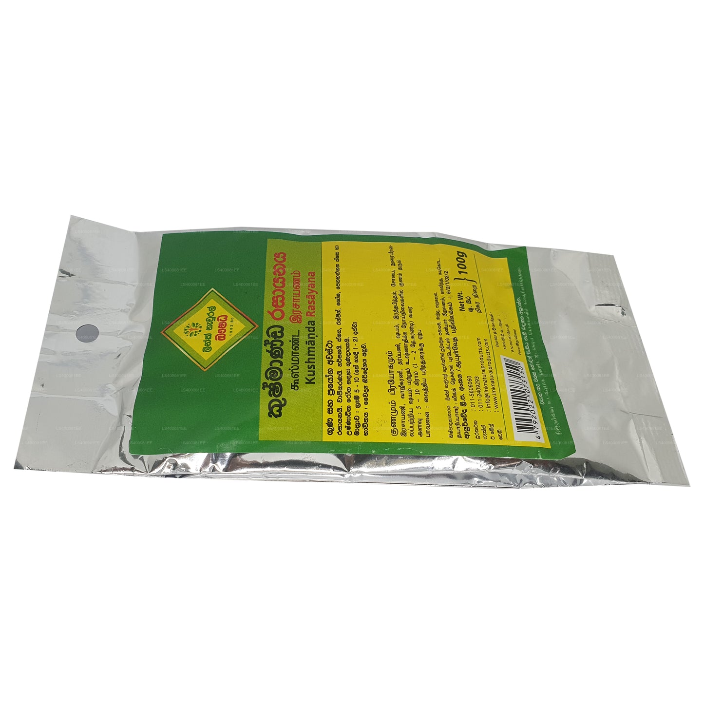 लिंक कुष्मांडा रसायन