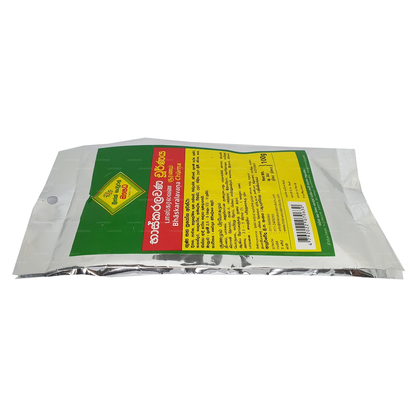 लिंक बश्करलावण चूर्ण