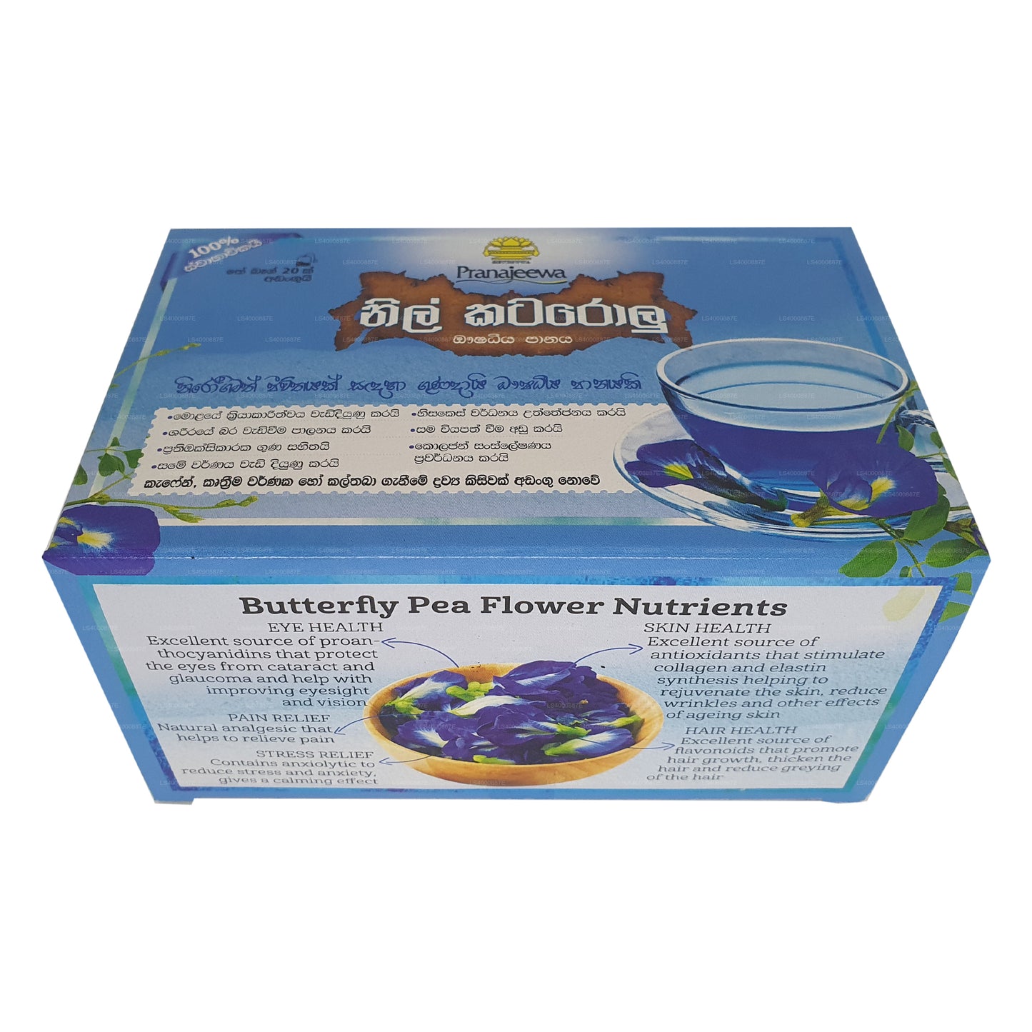 Sethsuwa Pranajeewa Butterfly Pea Flowers Herbal Tea (20 Tea Bags)