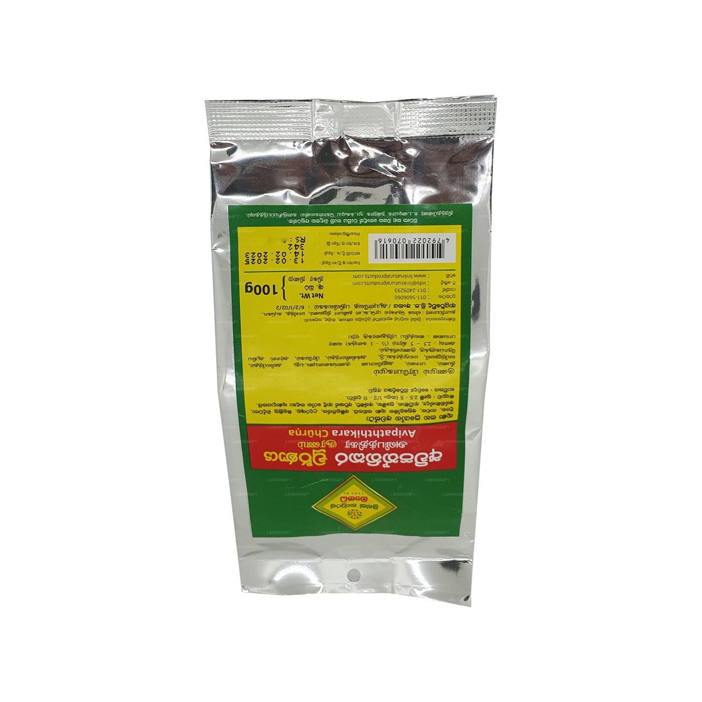 Link Avipaththikara Choorna