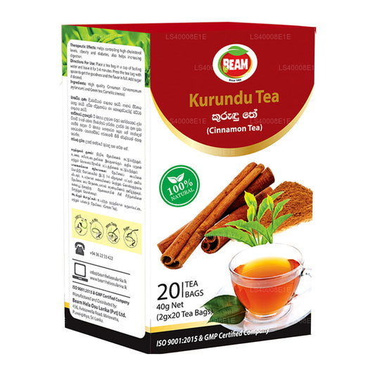 बीम सिनेमन टी