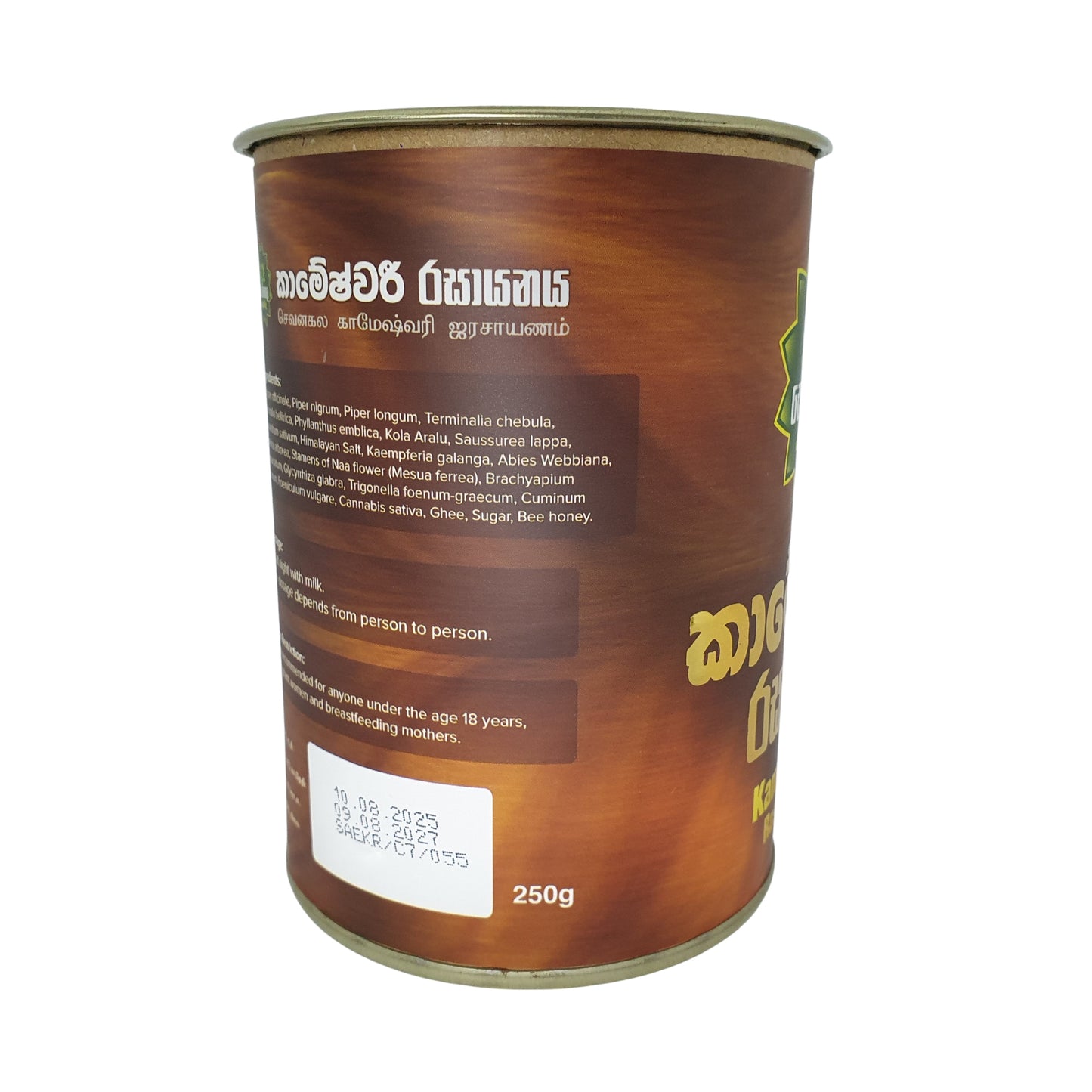 सेवनगला कामेश्वरी रसायन (निर्यात पैक)