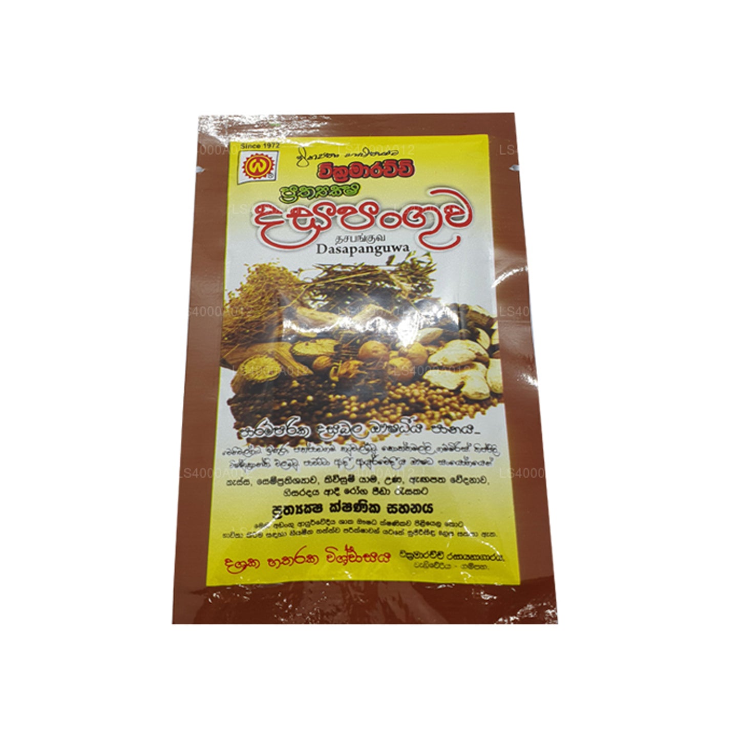 विक्रमराच्ची लैब्स दसपांगुवा (25 ग्राम)