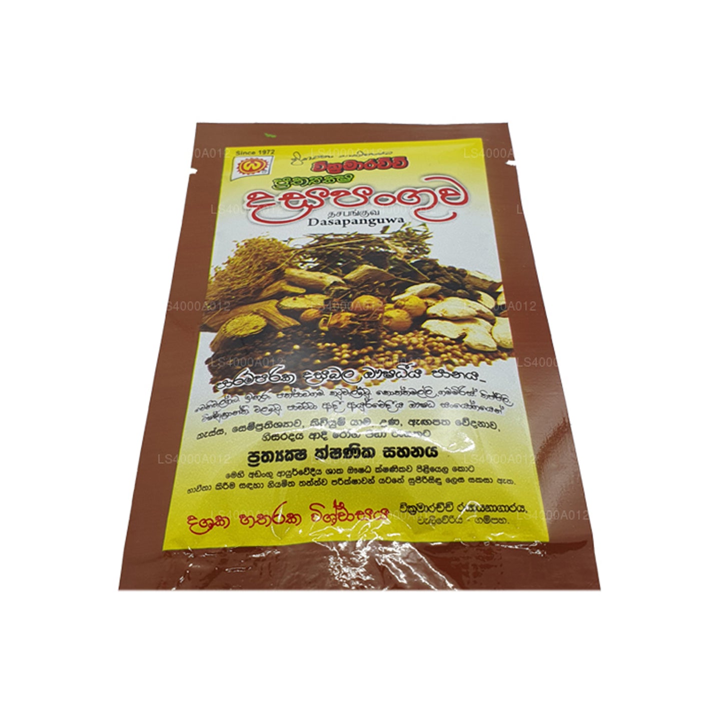 विक्रमराच्ची लैब्स दसपांगुवा (25 ग्राम)