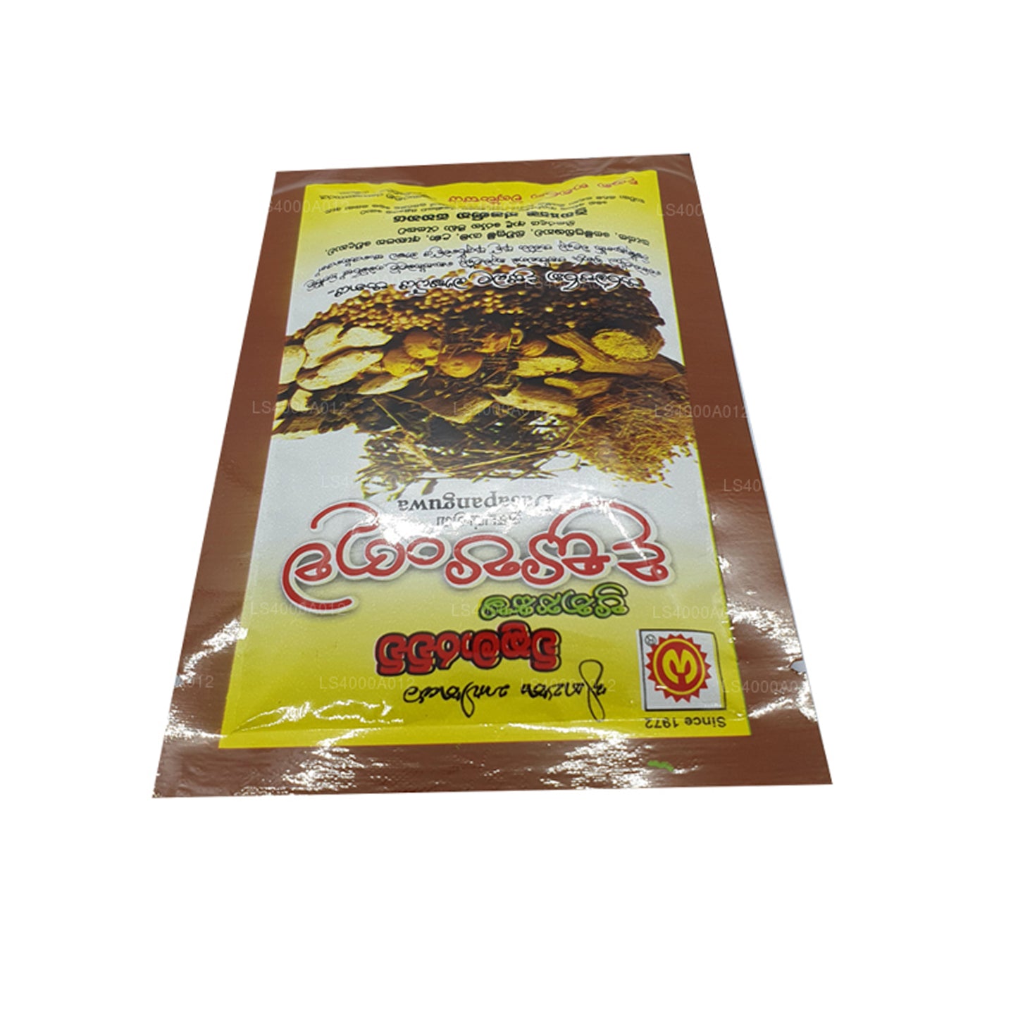 विक्रमराच्ची लैब्स दसपांगुवा (25 ग्राम)