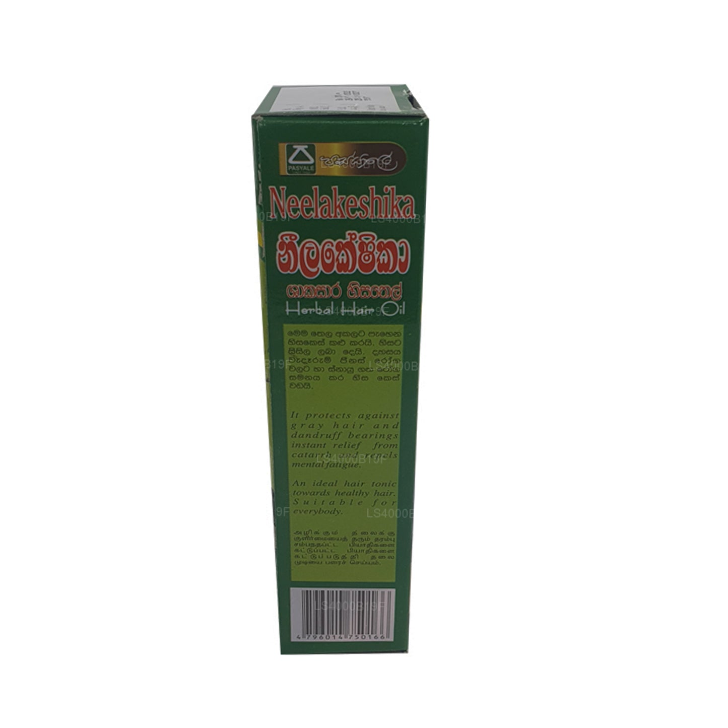 पश्यले नीलाकेशिका (100ml)