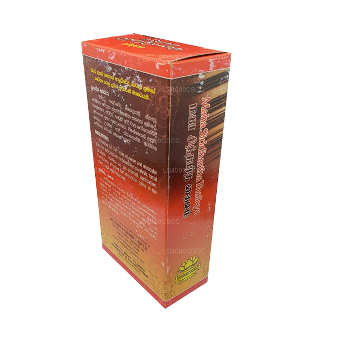 Sethsuwa Maha Siddhartha Oil