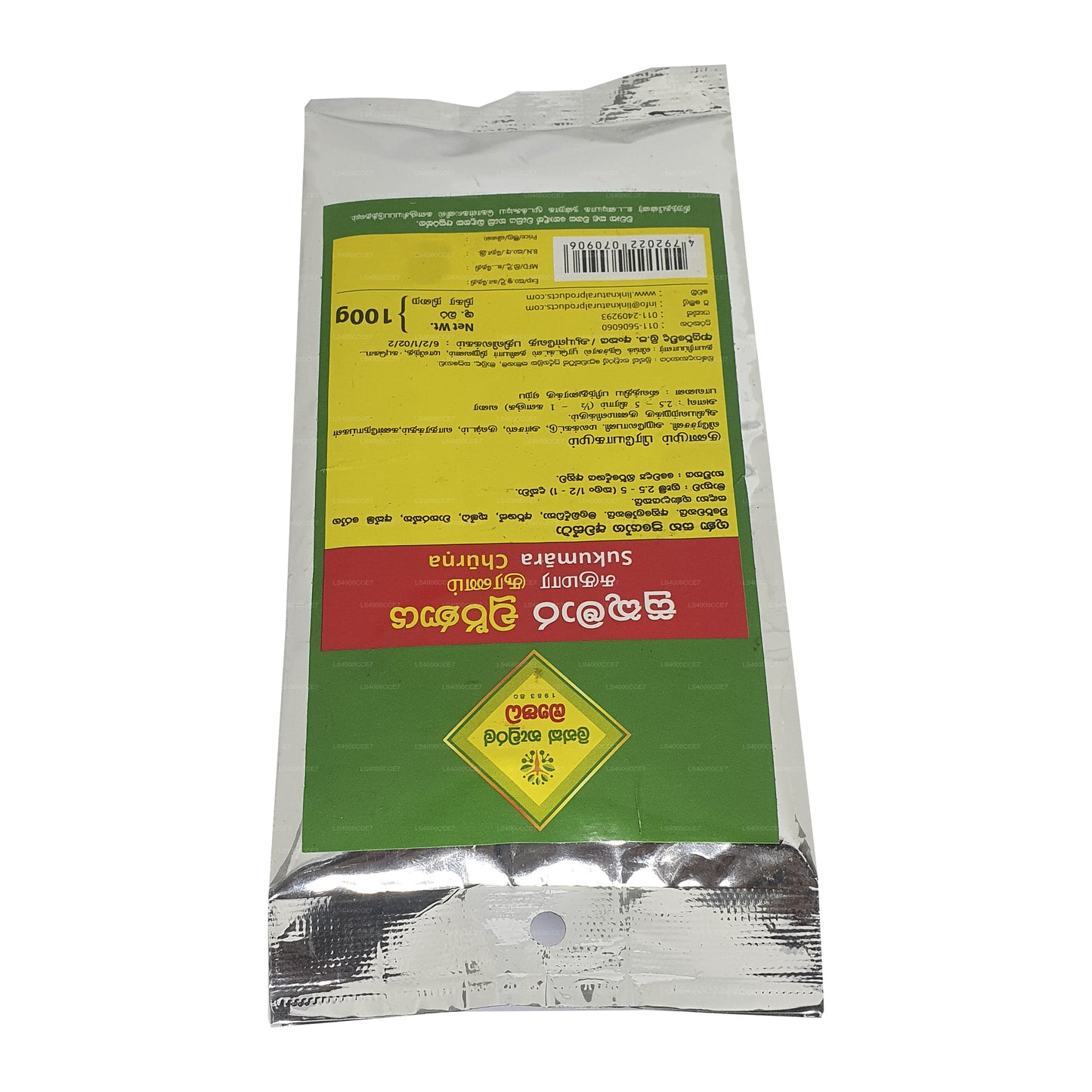 Link Sukumara Choornaya