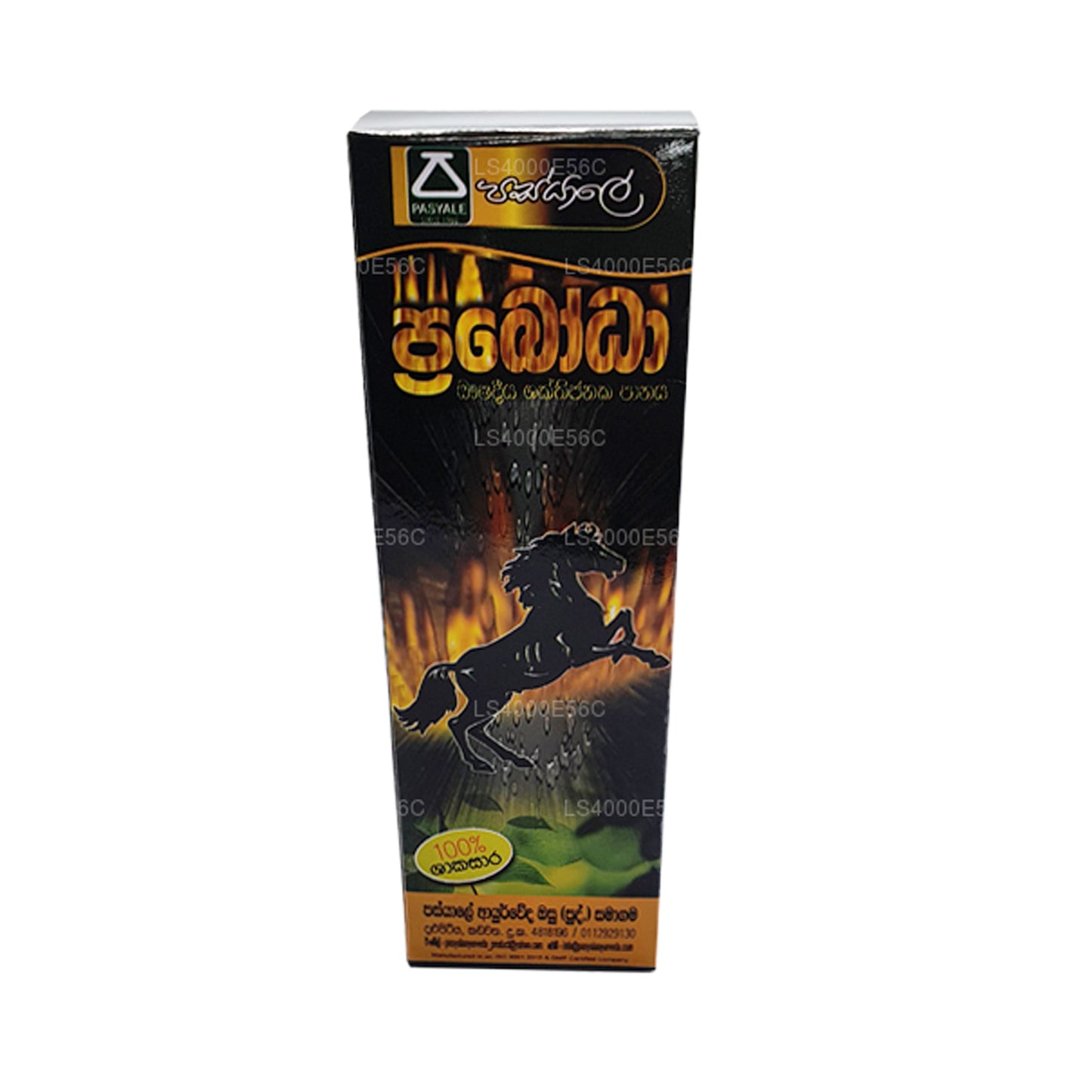 Pasyale Prabhoda (200ml)