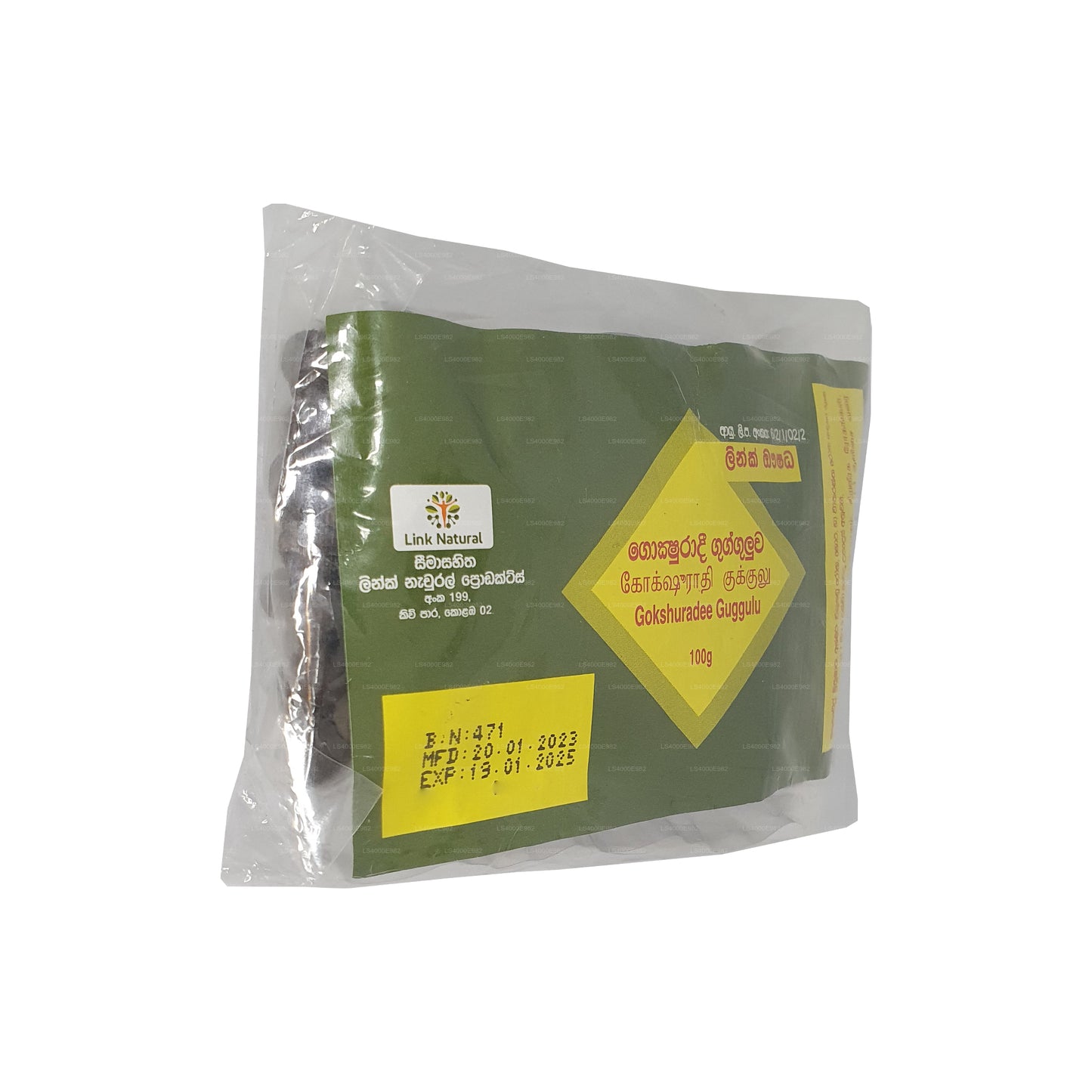 Link Gokshuradee Gugguluwa