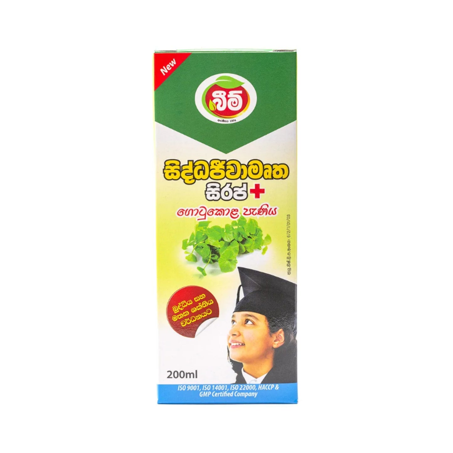 Beam Siddajeewamrutha Syrup (200ml)