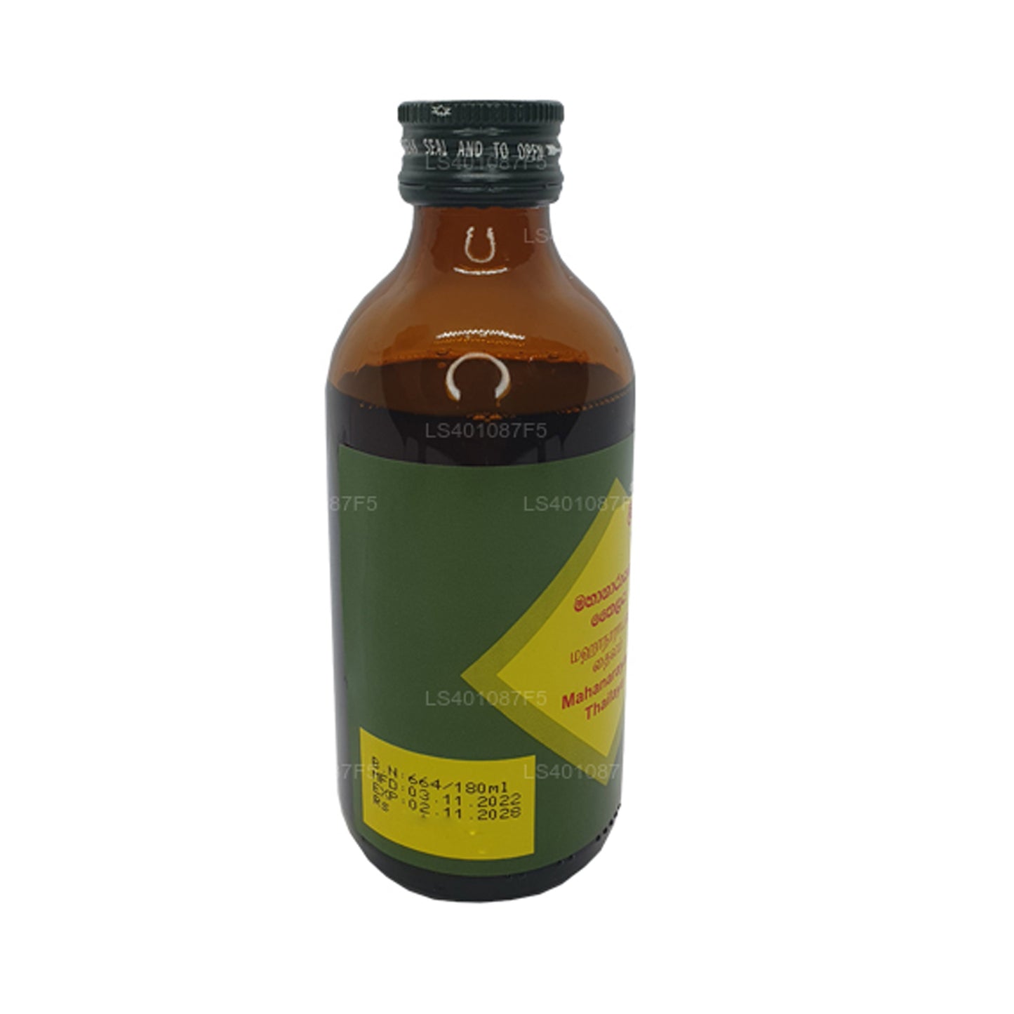 लिंक महानारायण तेल