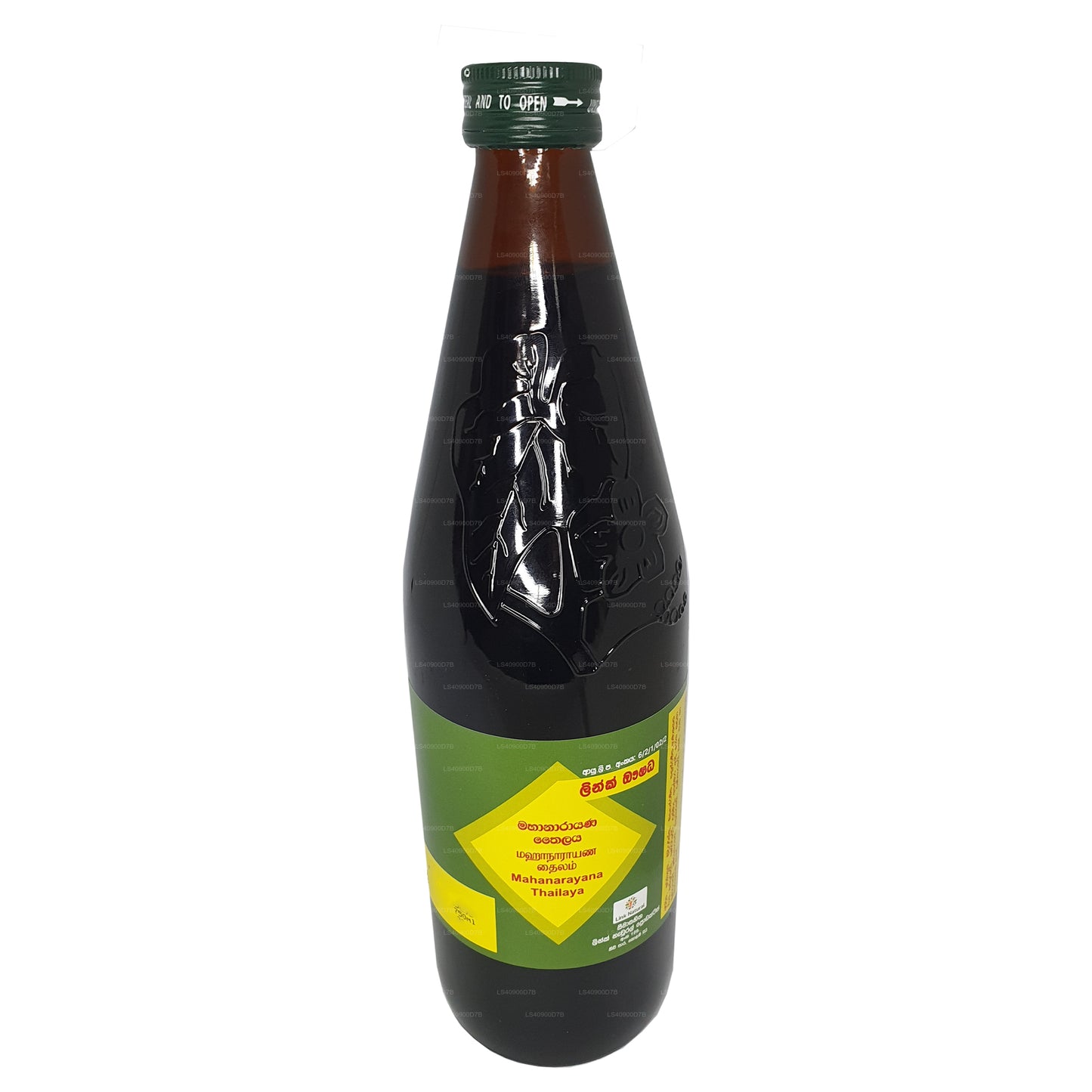 लिंक महानारायण तेल