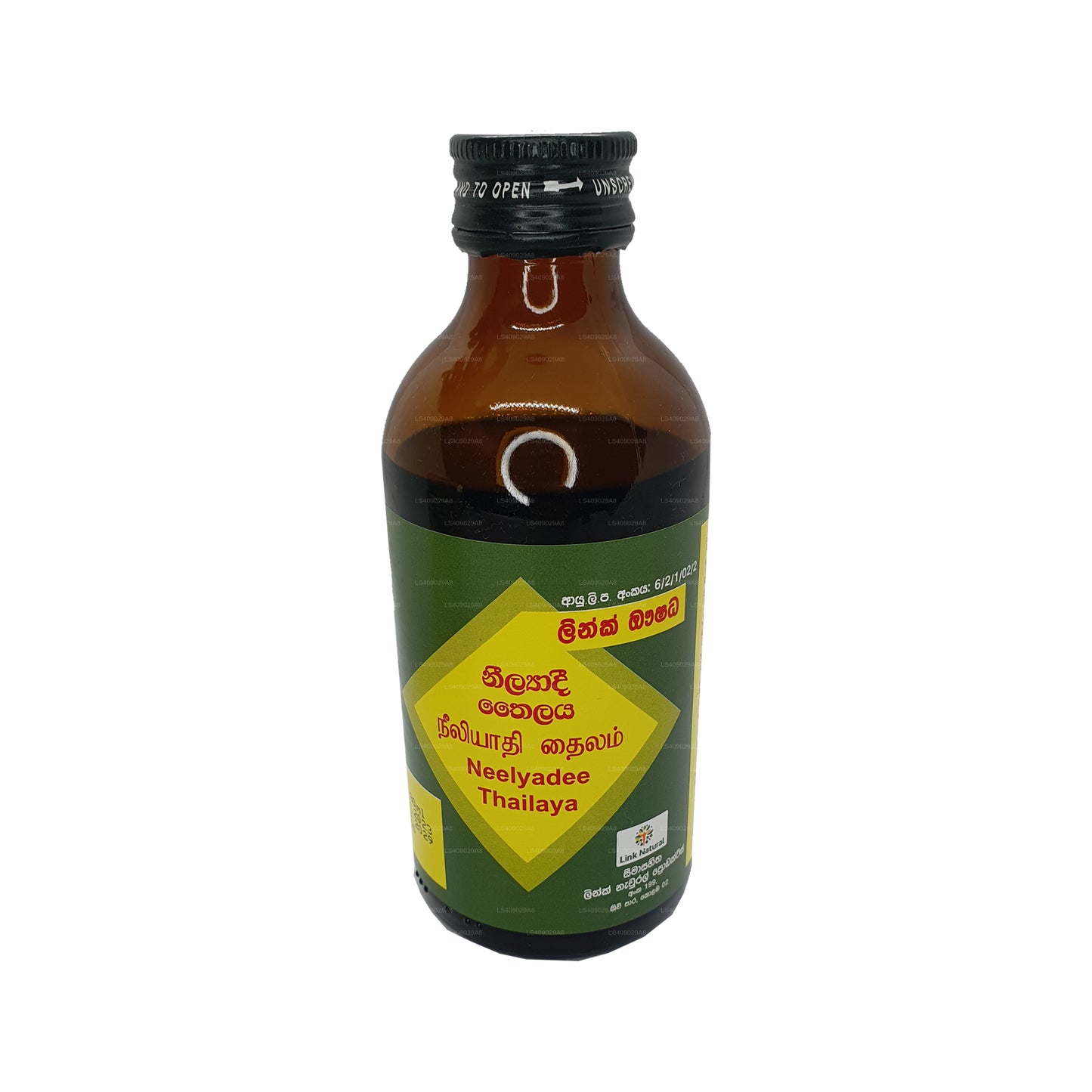 Link Neelyadi Oil
