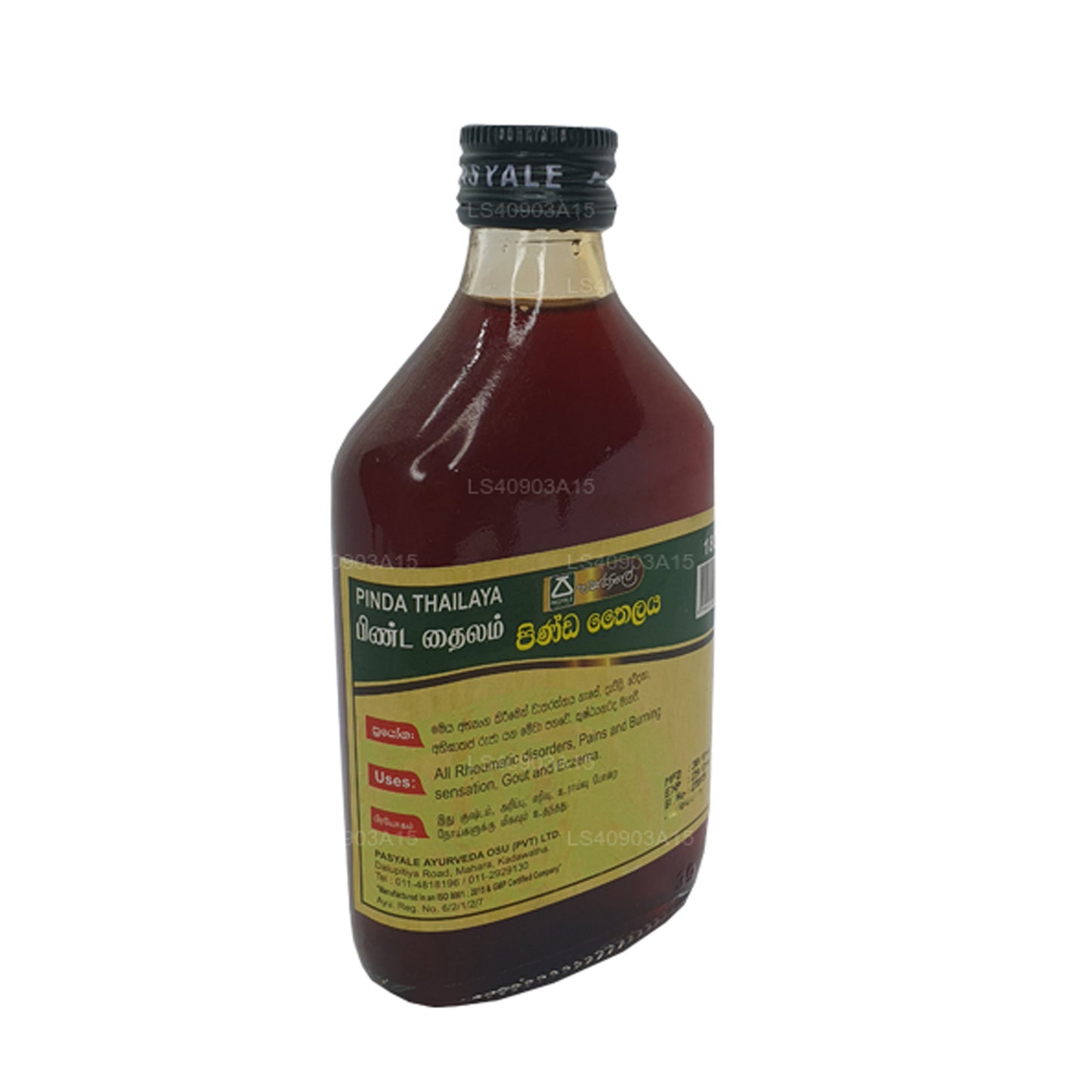 Pasyale Pinda Oil