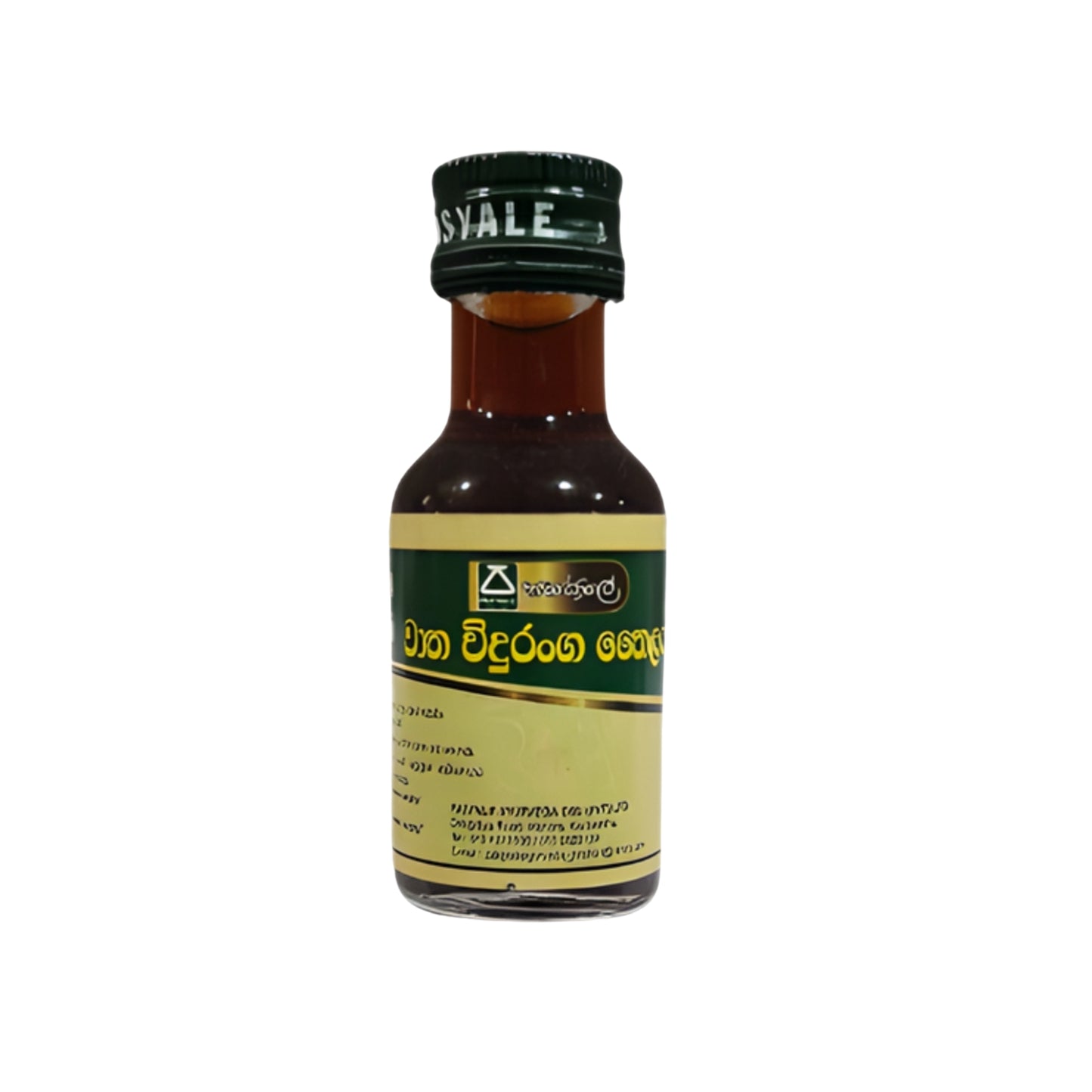 पस्याले वथा विदुरंगा