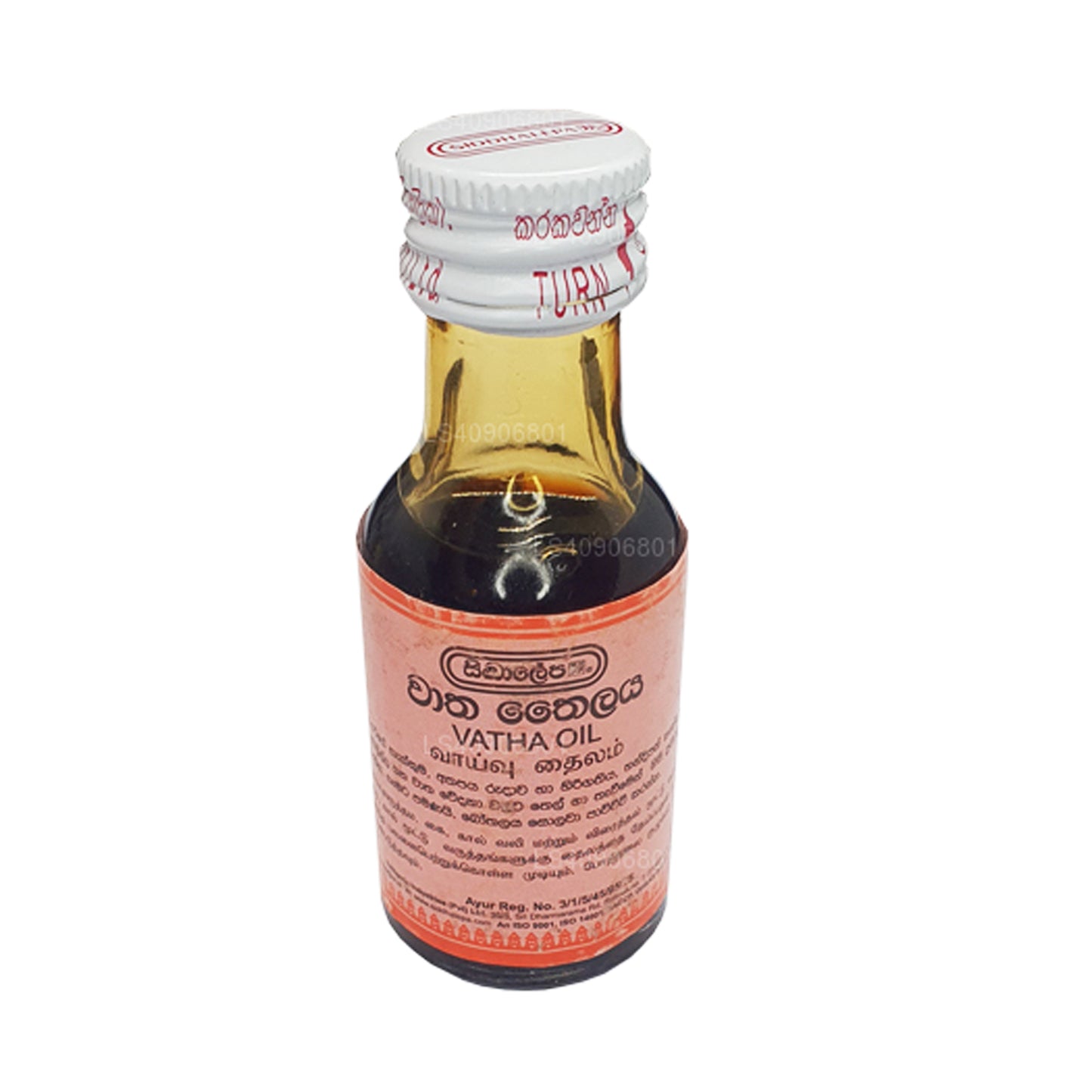 Siddhalepa Vatha Oil
