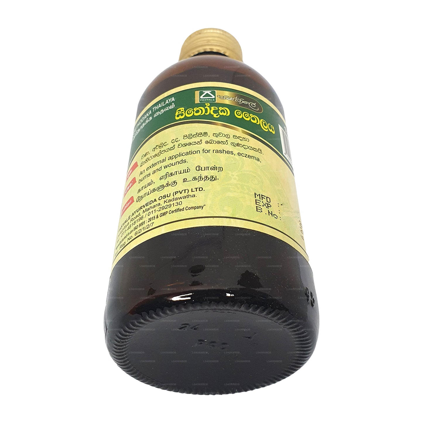 Pasyale Seethodaka Oil