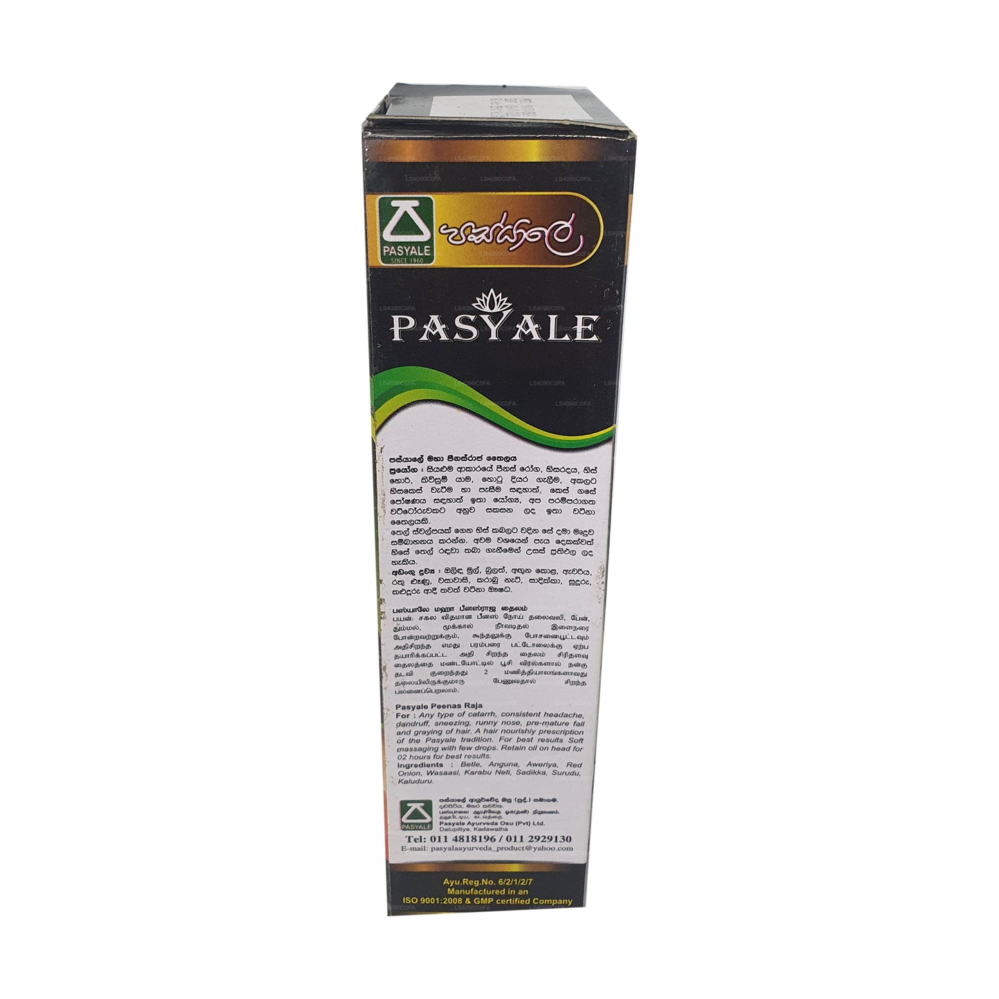 Pasyale Peenasraja Oil