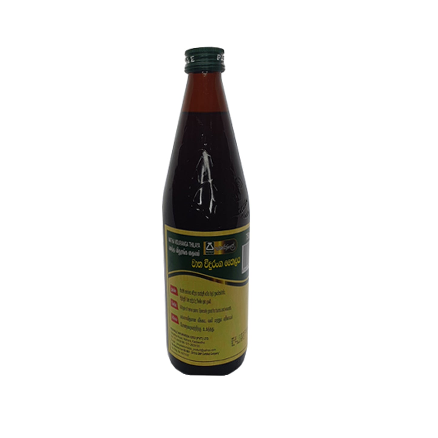 पस्याले वथा विदुरंगा