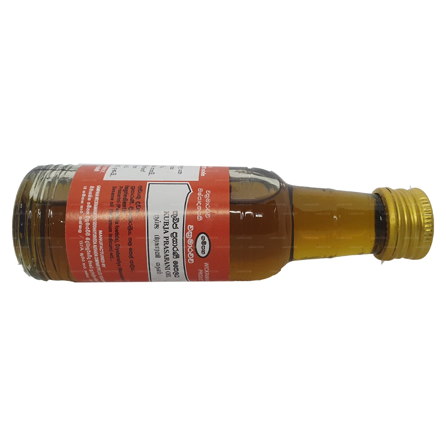 Gampaha Wickramarachchi Kubija Prasarani Oil