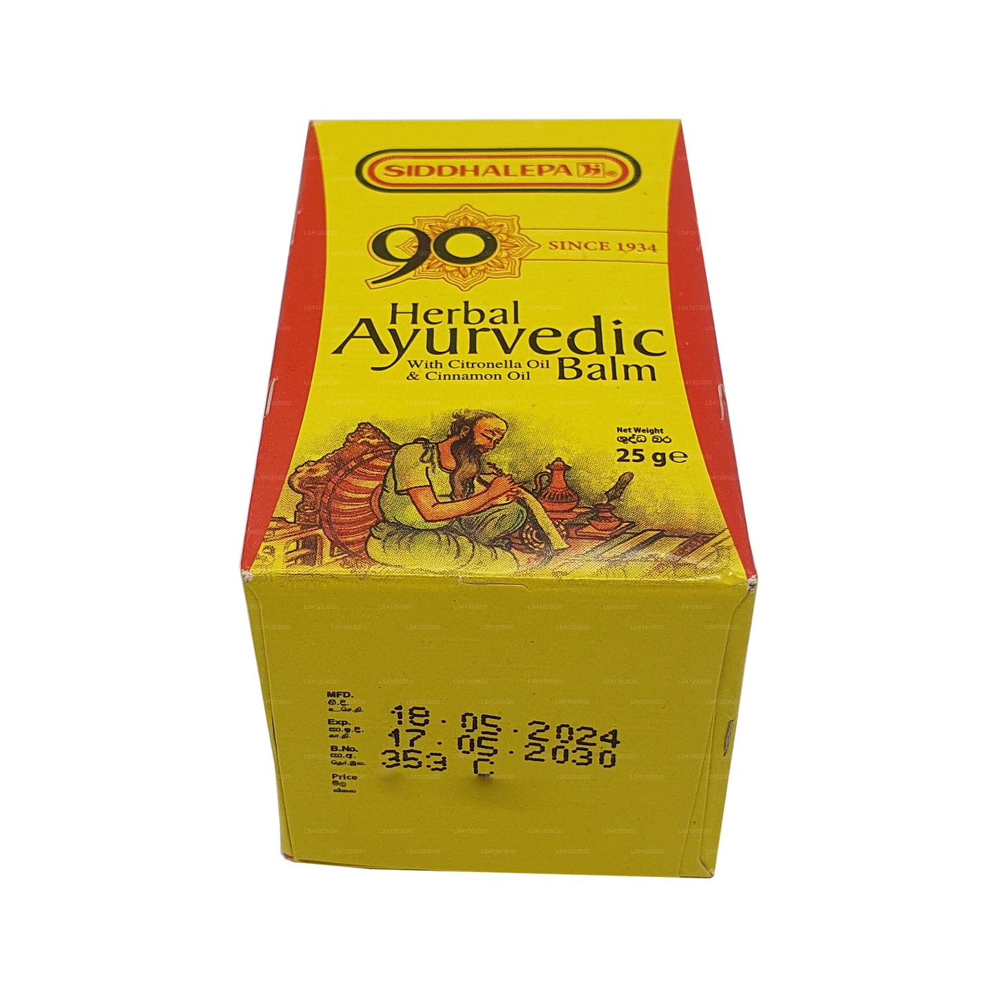 सिद्धलेपा आयुर्वेद हर्बल बाम