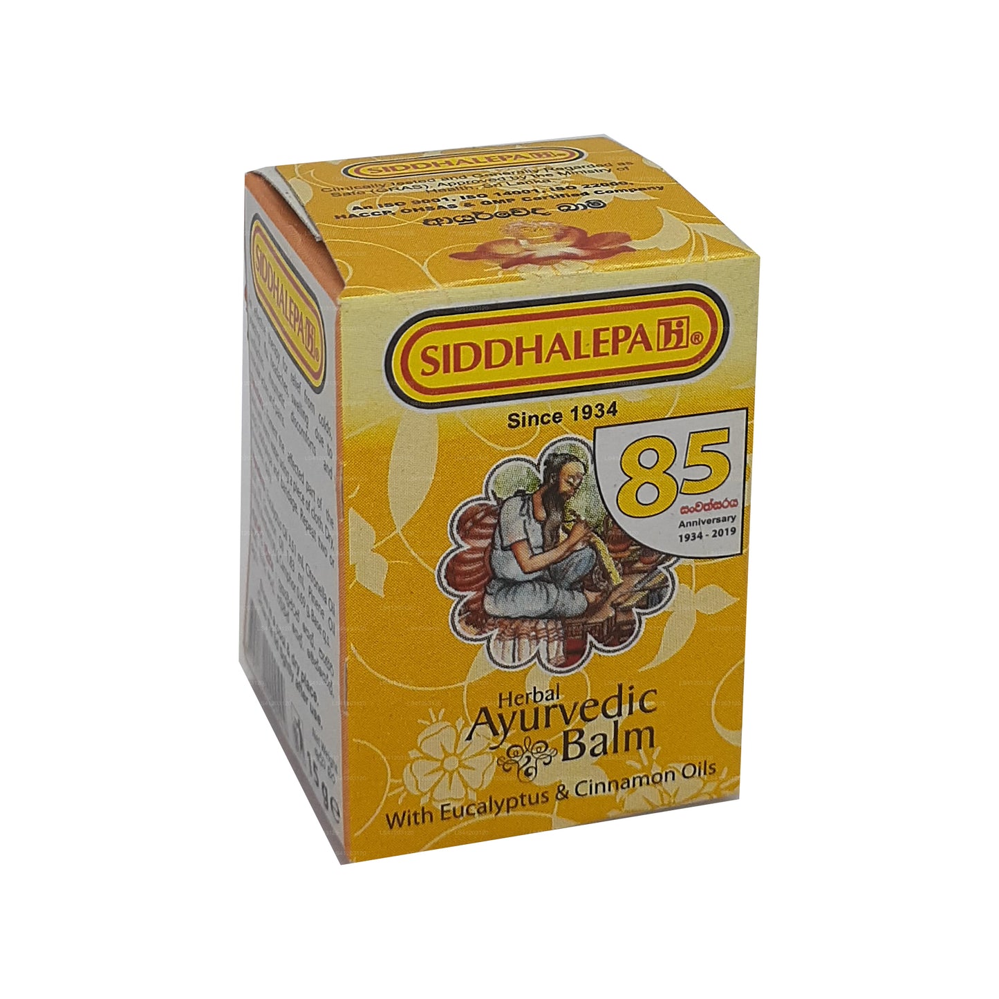 सिद्धलेपा आयुर्वेद हर्बल बाम