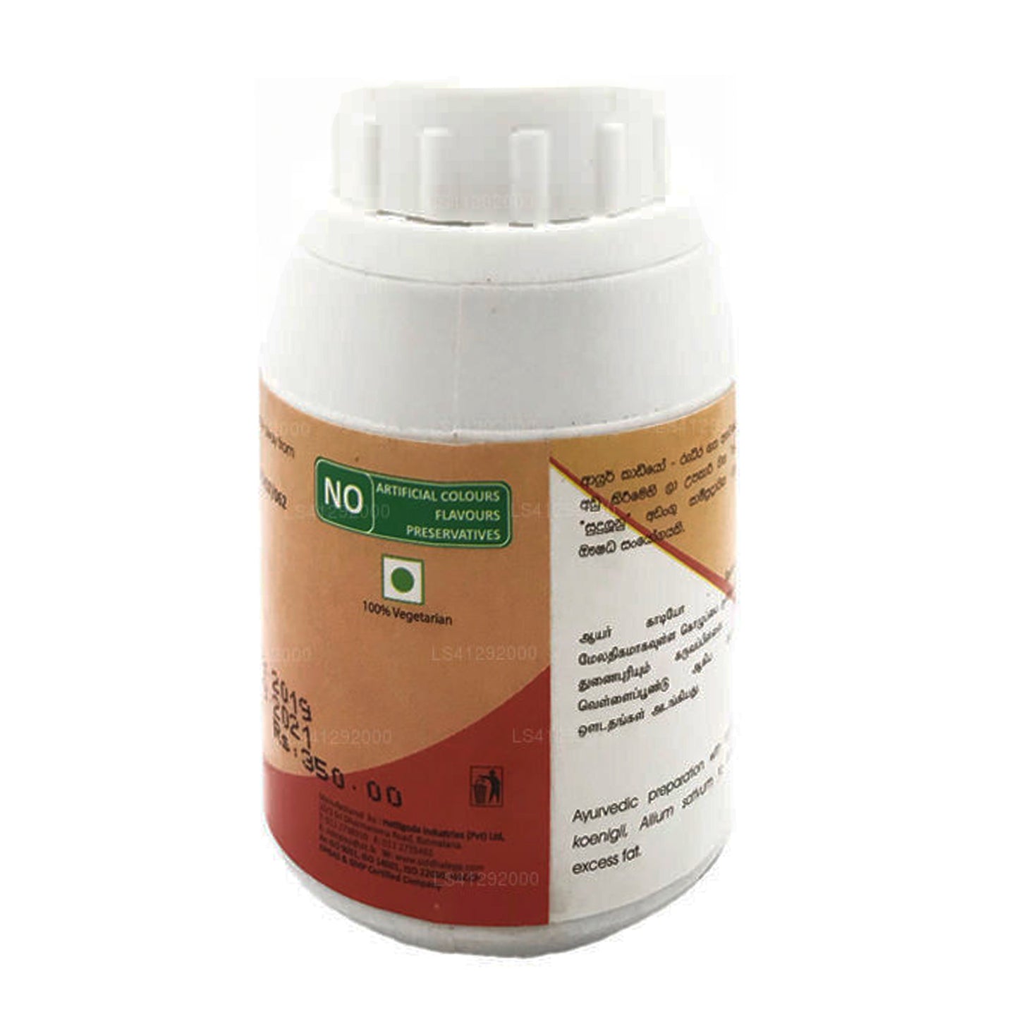 सिद्धलेपा आयुर् कार्डियो कैप्सूल (50 कैप्सूल)