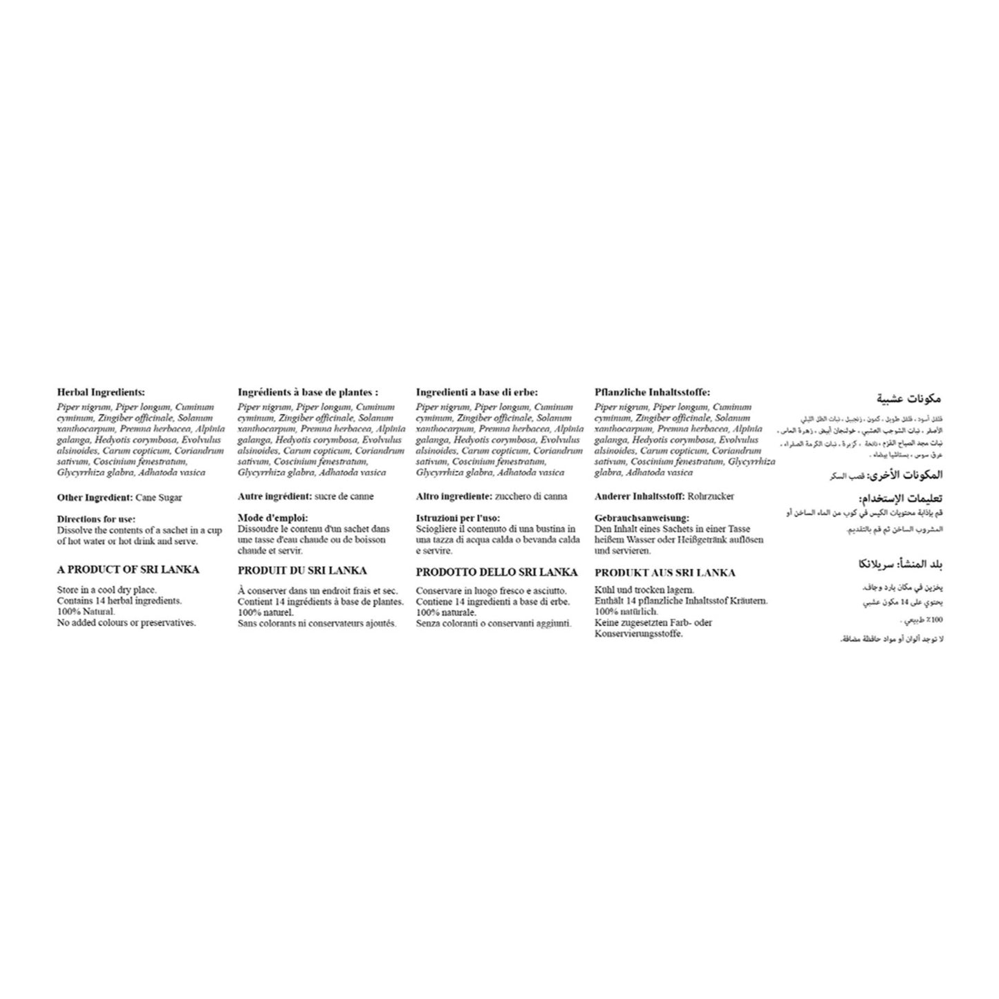 समाहन को लिंक करें