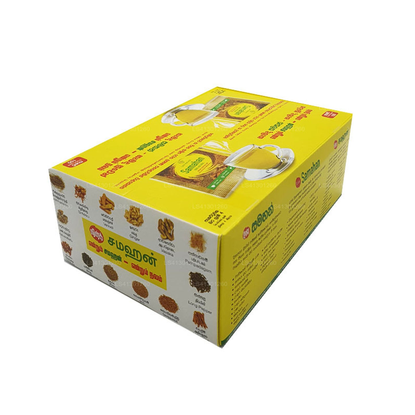 समाहन को लिंक करें