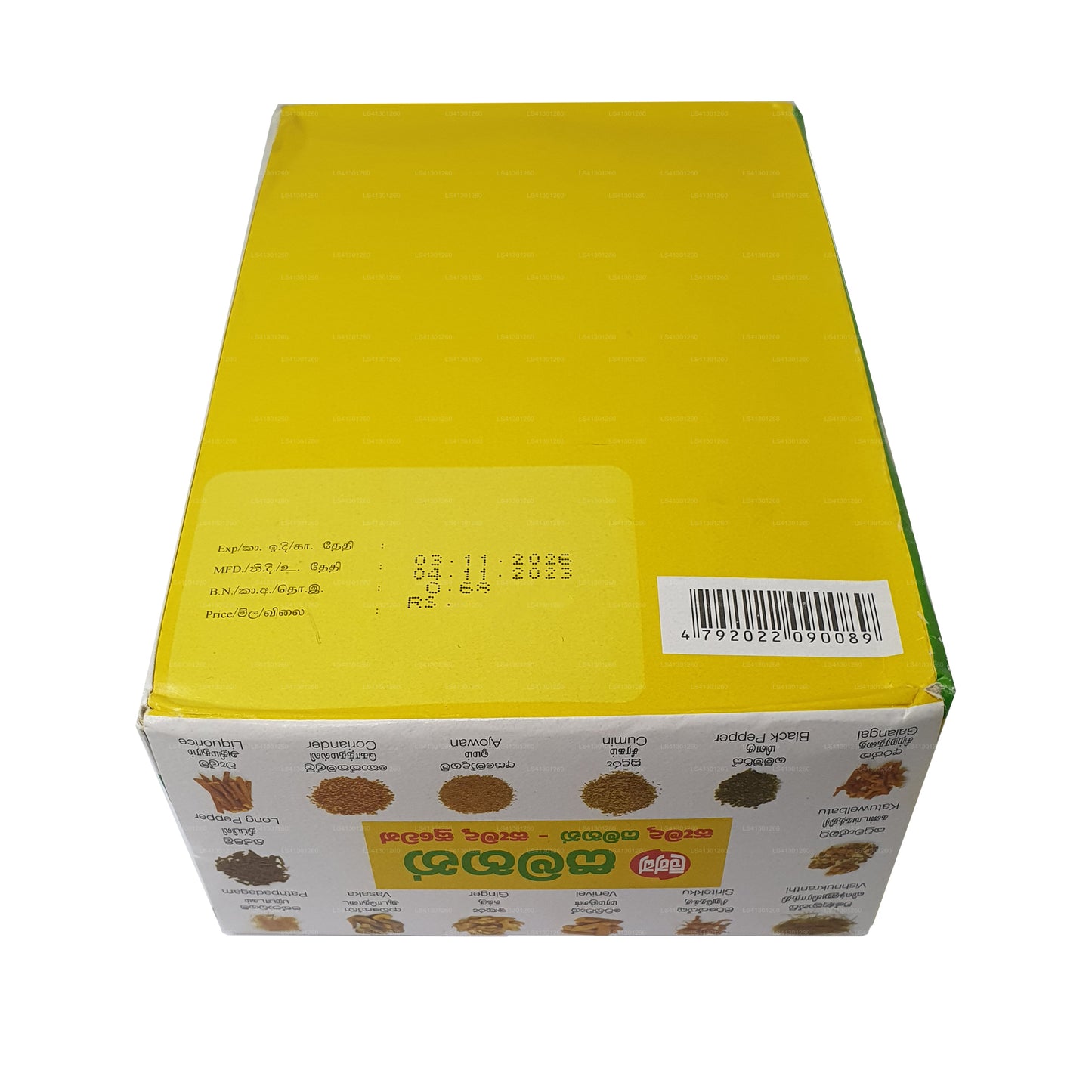 समाहन को लिंक करें