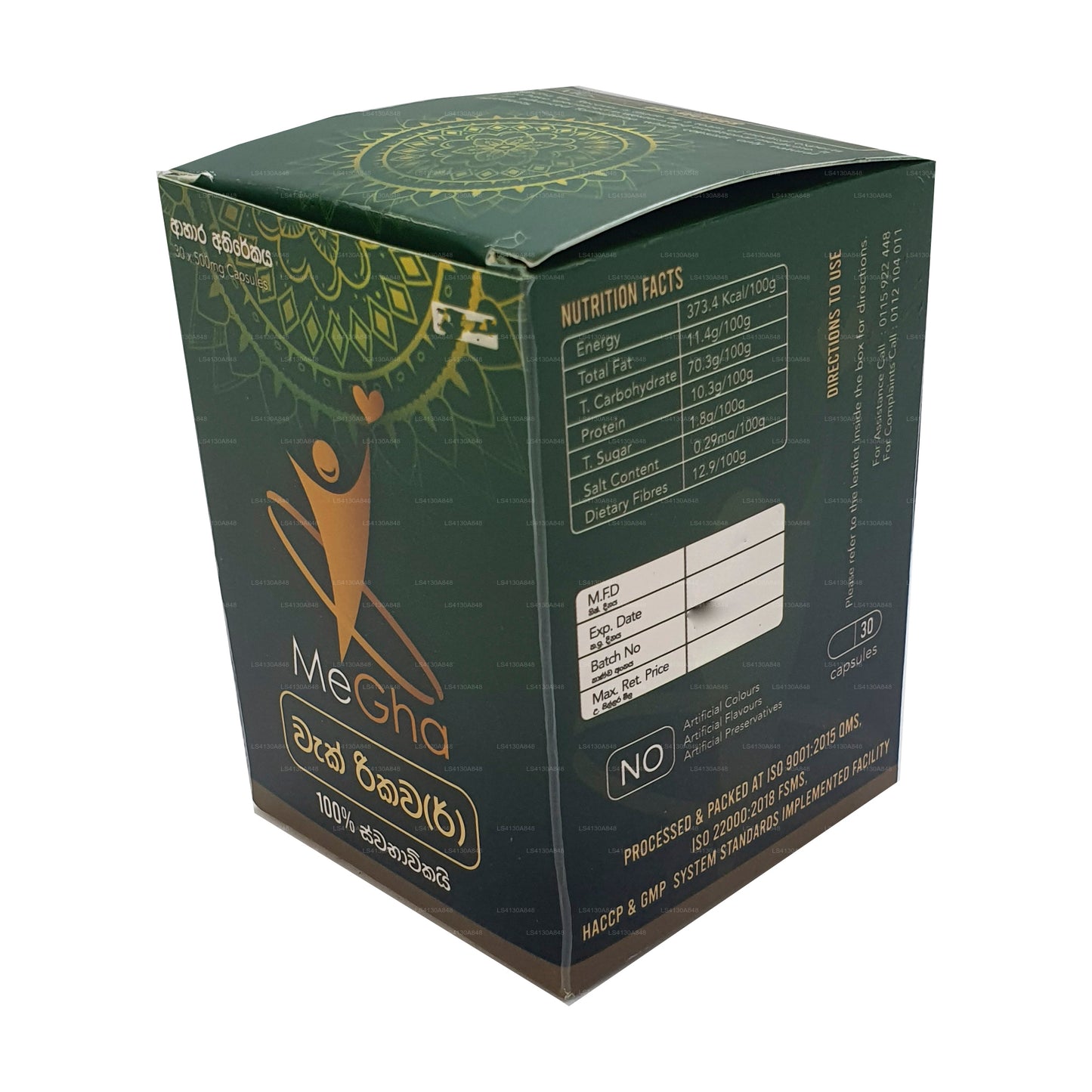 Megha Vac Recover  (30 Caps)