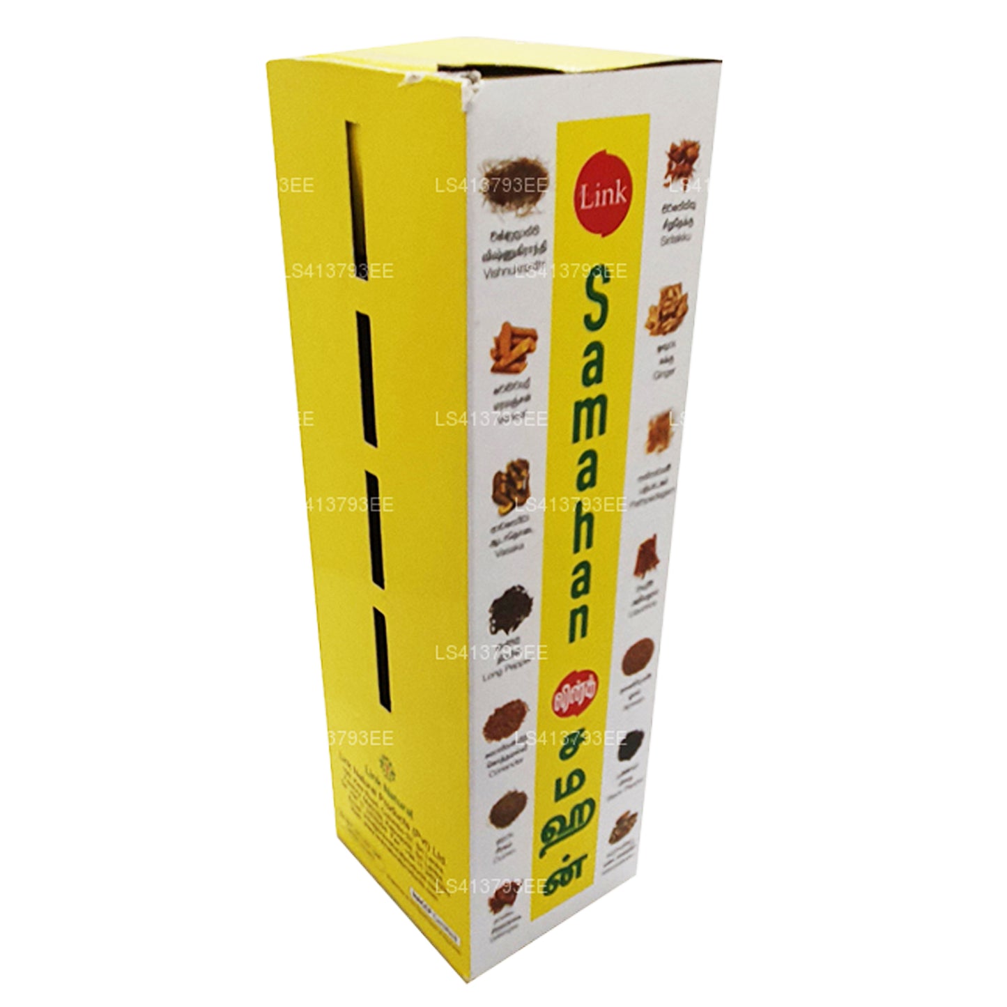 समाहन को लिंक करें