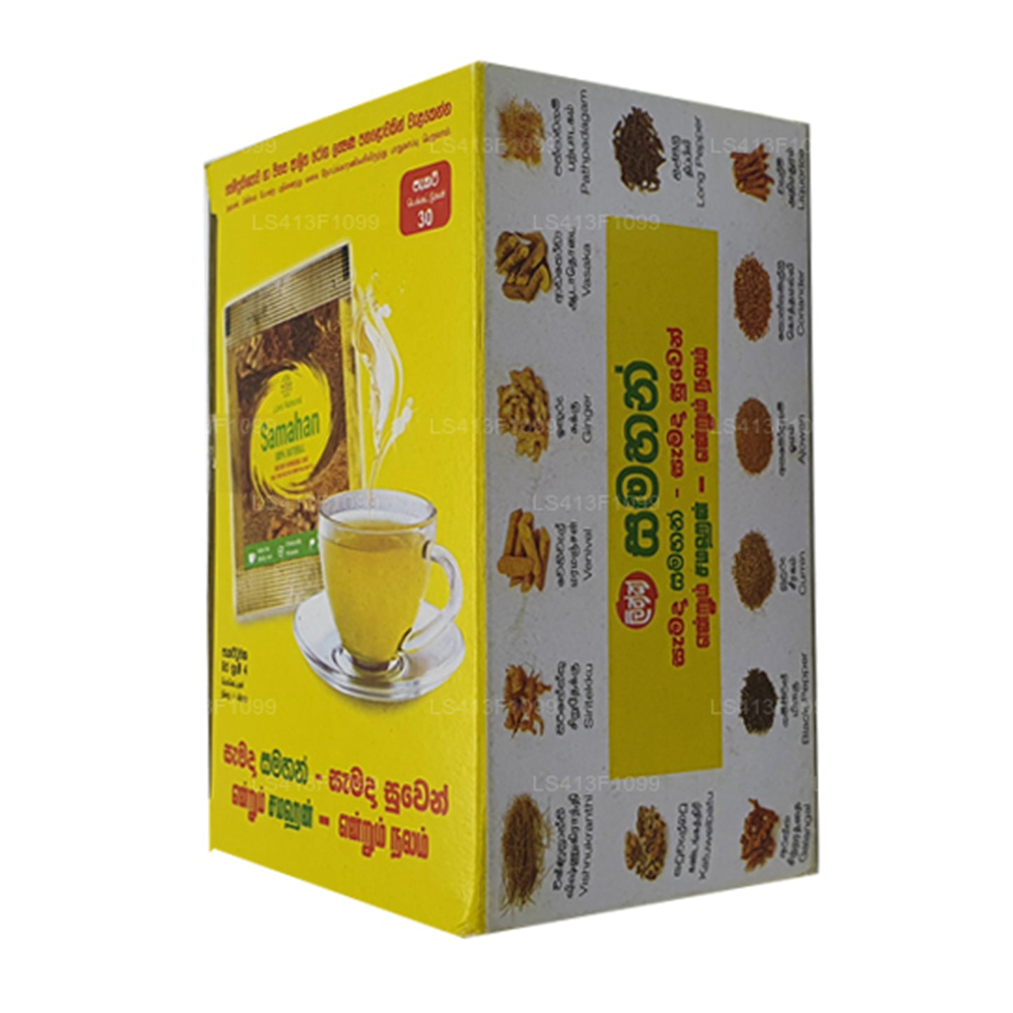 समाहन को लिंक करें