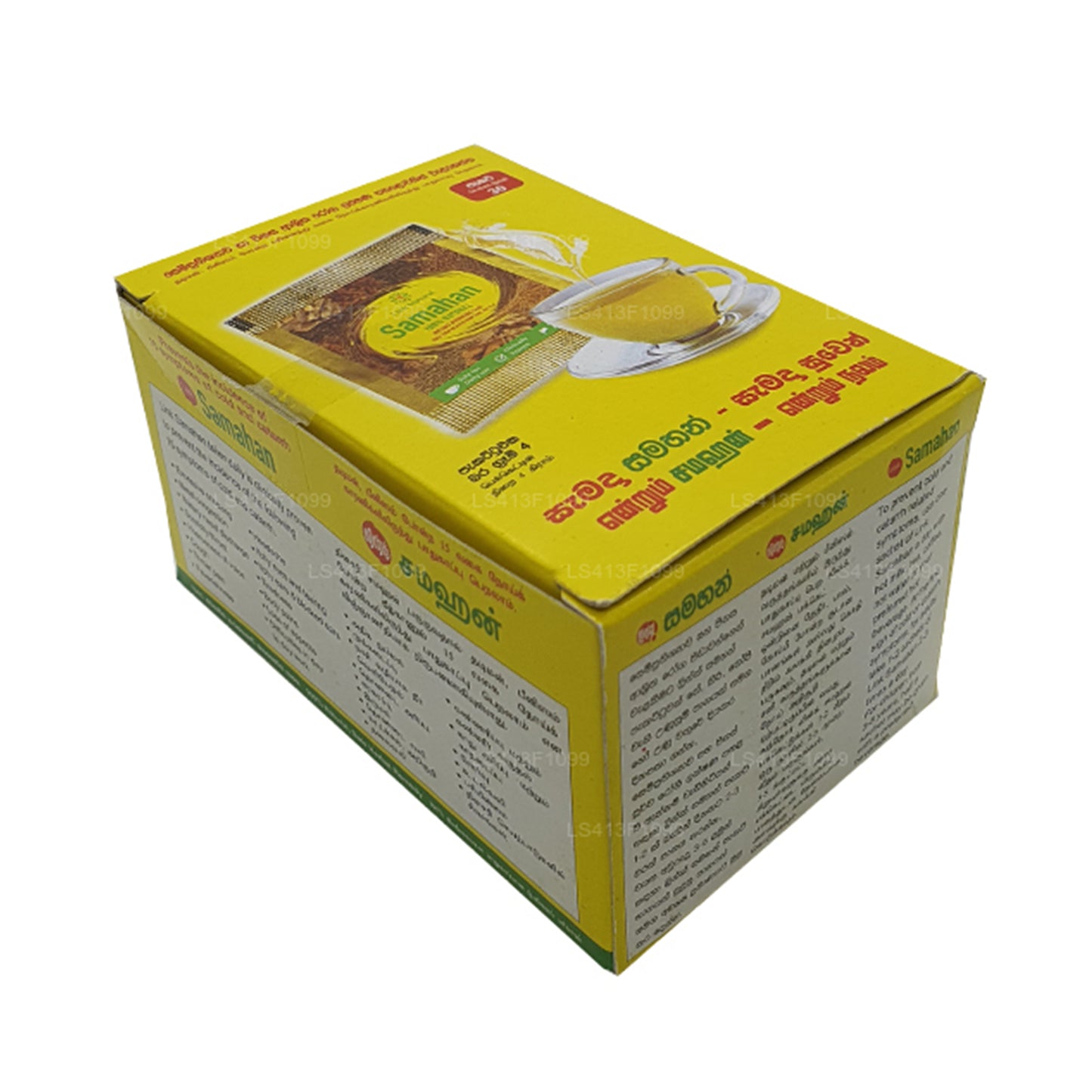 समाहन को लिंक करें